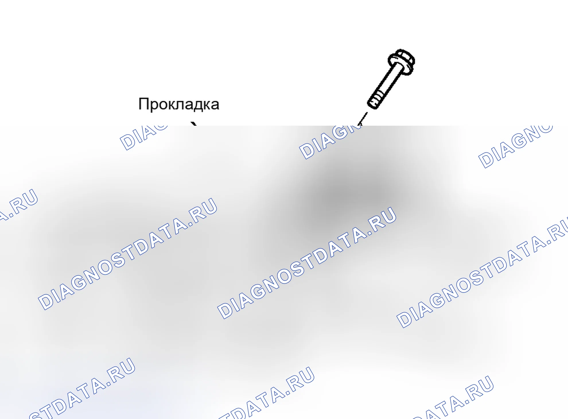 Рис. 18: > > A < < УСТАНОВКА ПРОКЛАДКИ КЛАПАНА рециркуляция отработавших газов. Honda Fit Aria I