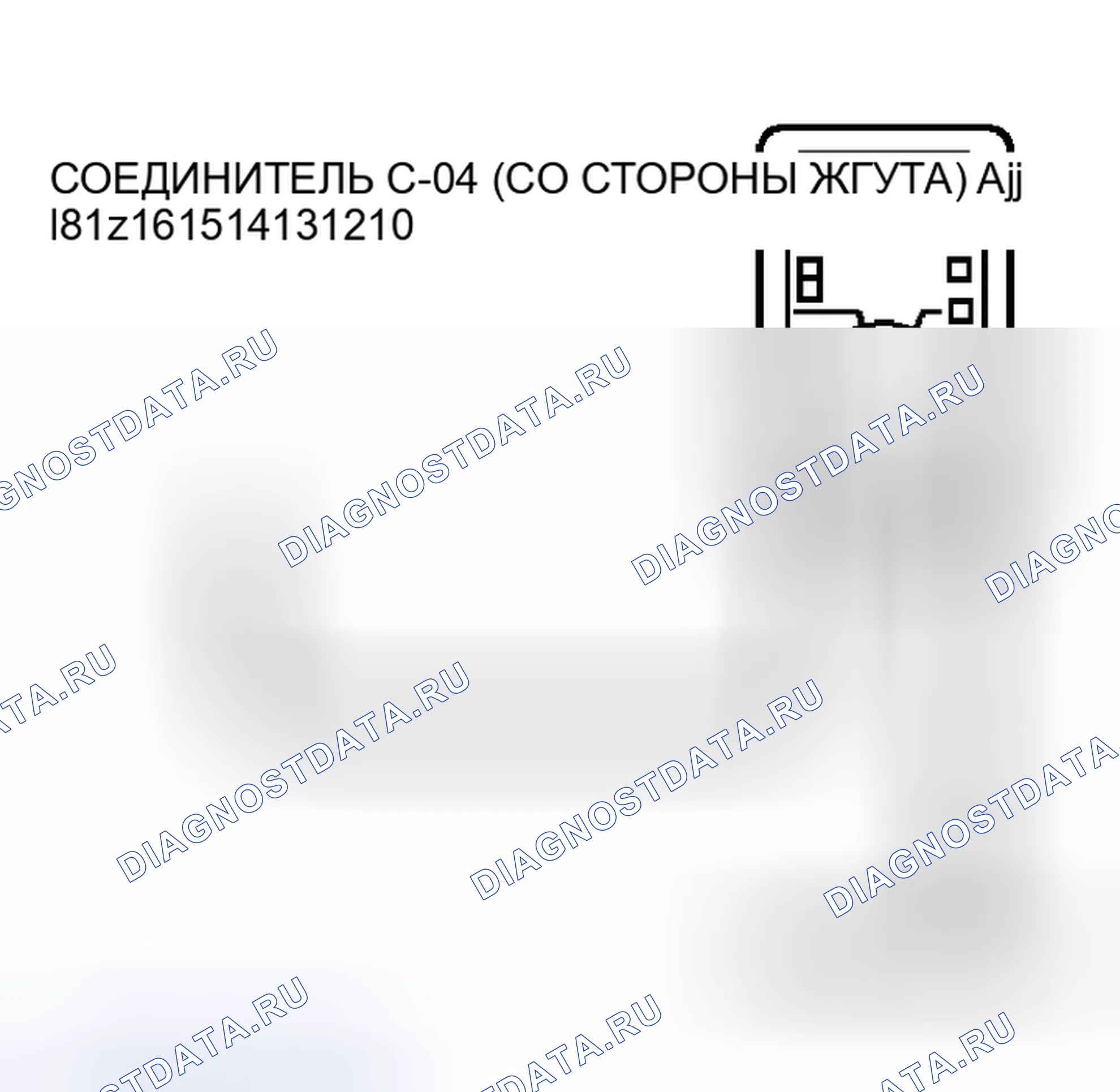 Рис. 71. Honda Fit Aria I