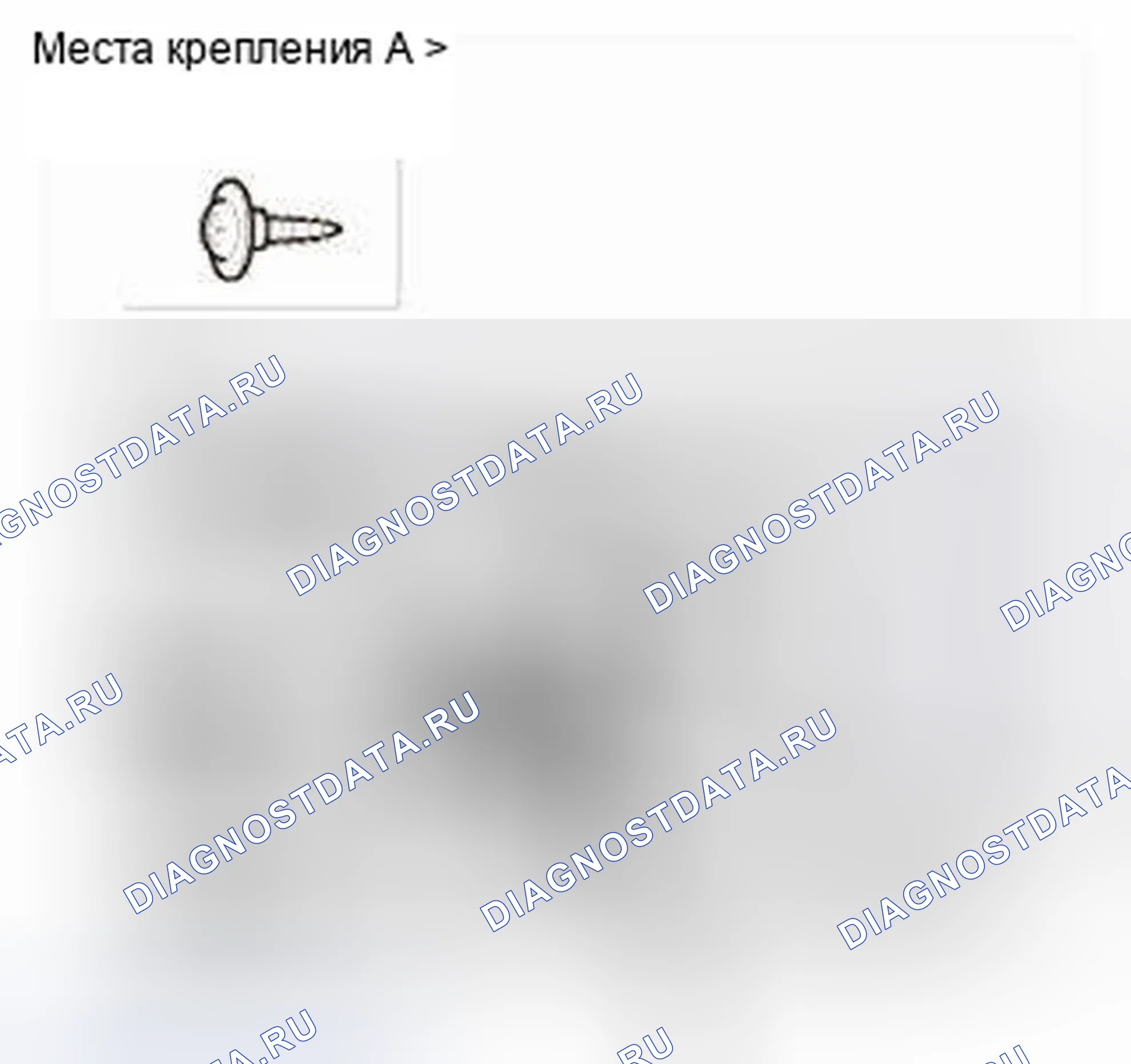 Рис. 136. Honda CR-V IV