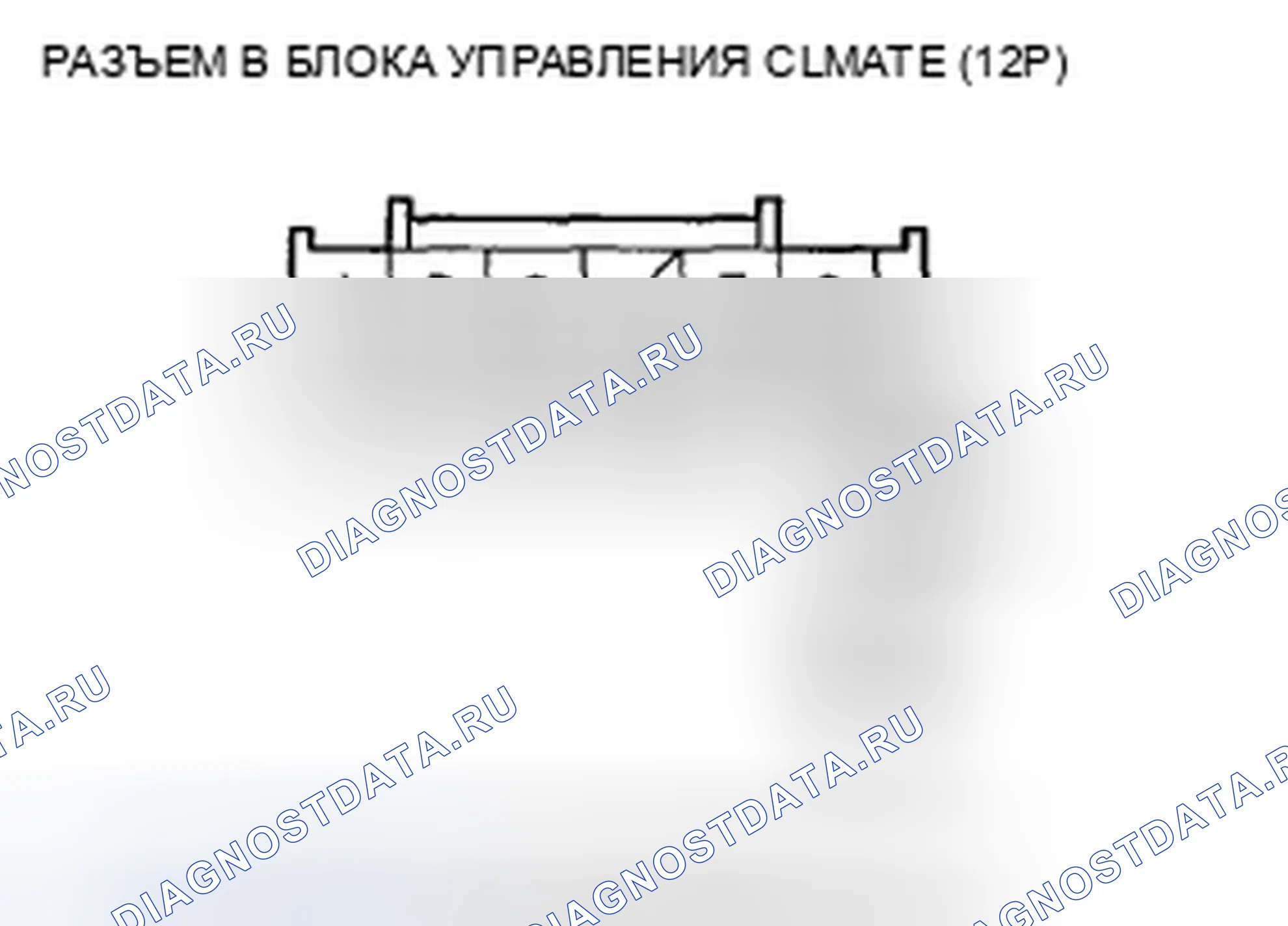 Рис. 355. Honda Accord VIII