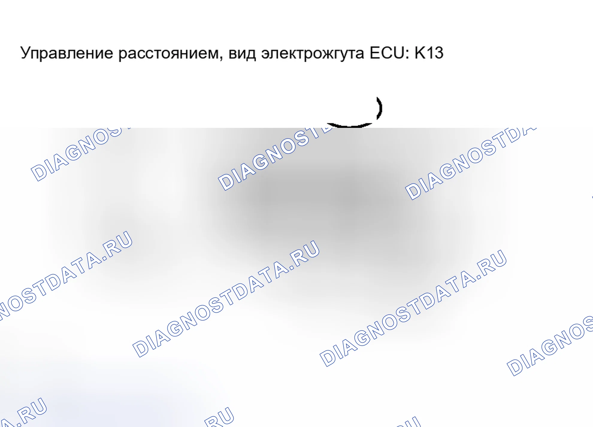 Рис. 24. Haval H8 I