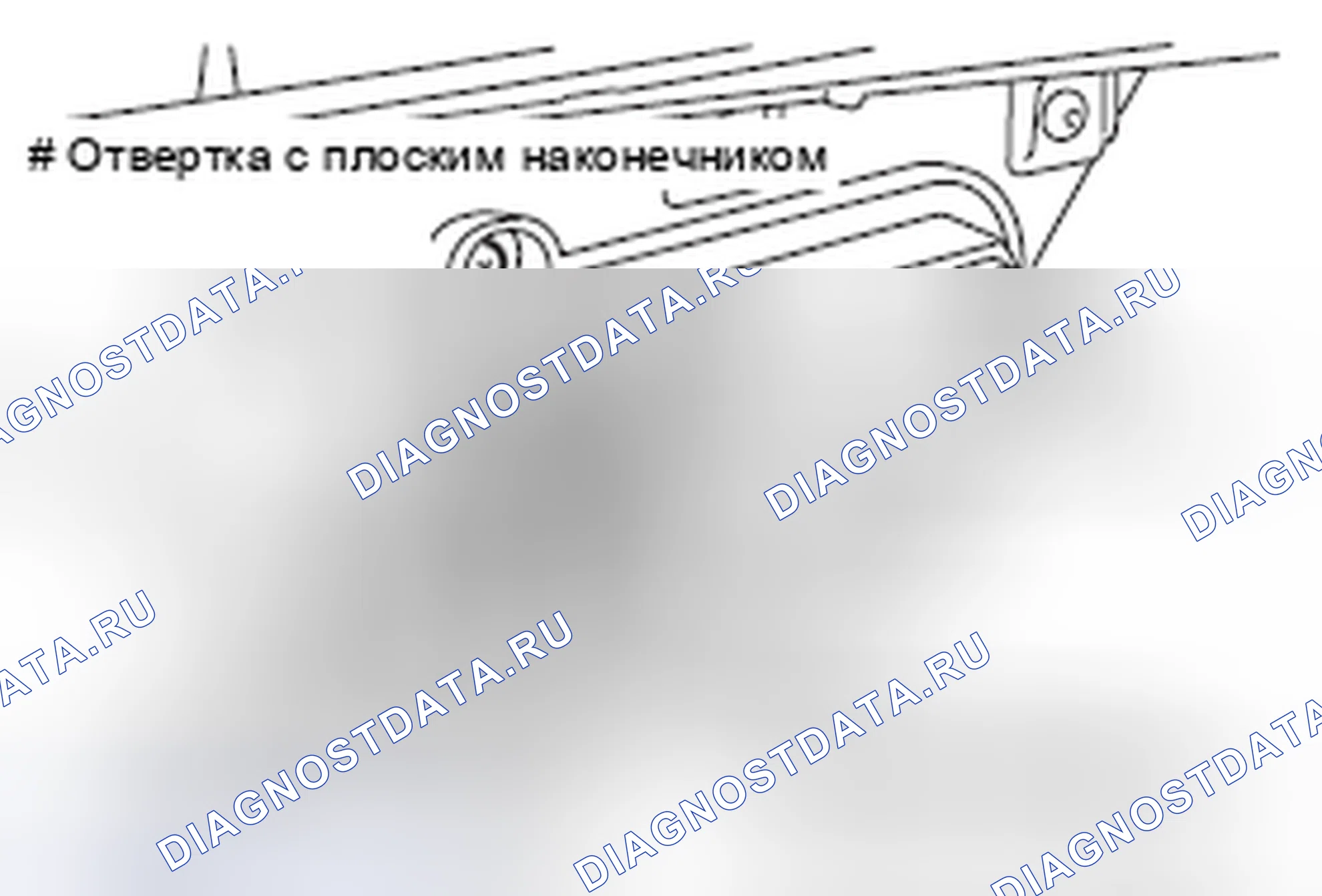 Рис. 27: < < C > > СНЯТИЕ облицовки ПЕРЕДНЕЙ / ЗАДНЕЙ ДВЕРИ. Honda e:NP1 I