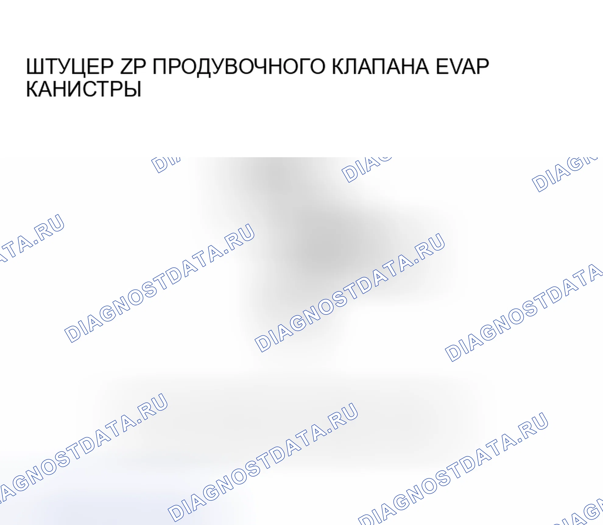Рис. 139. Acura RSX I
