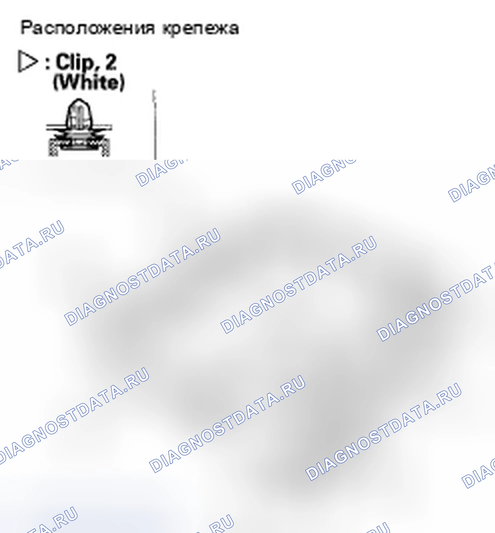 Рис. 230. Honda Civic VIII рестайлинг