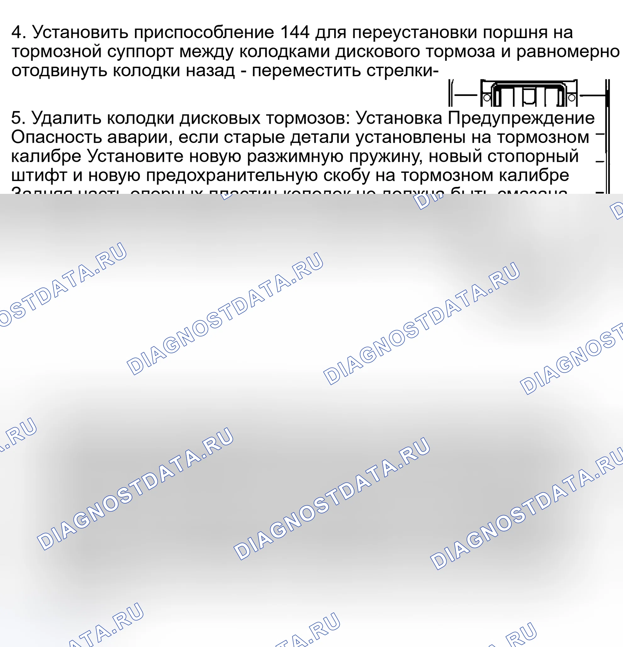 Рис. 12. Kia Optima IV рестайлинг
