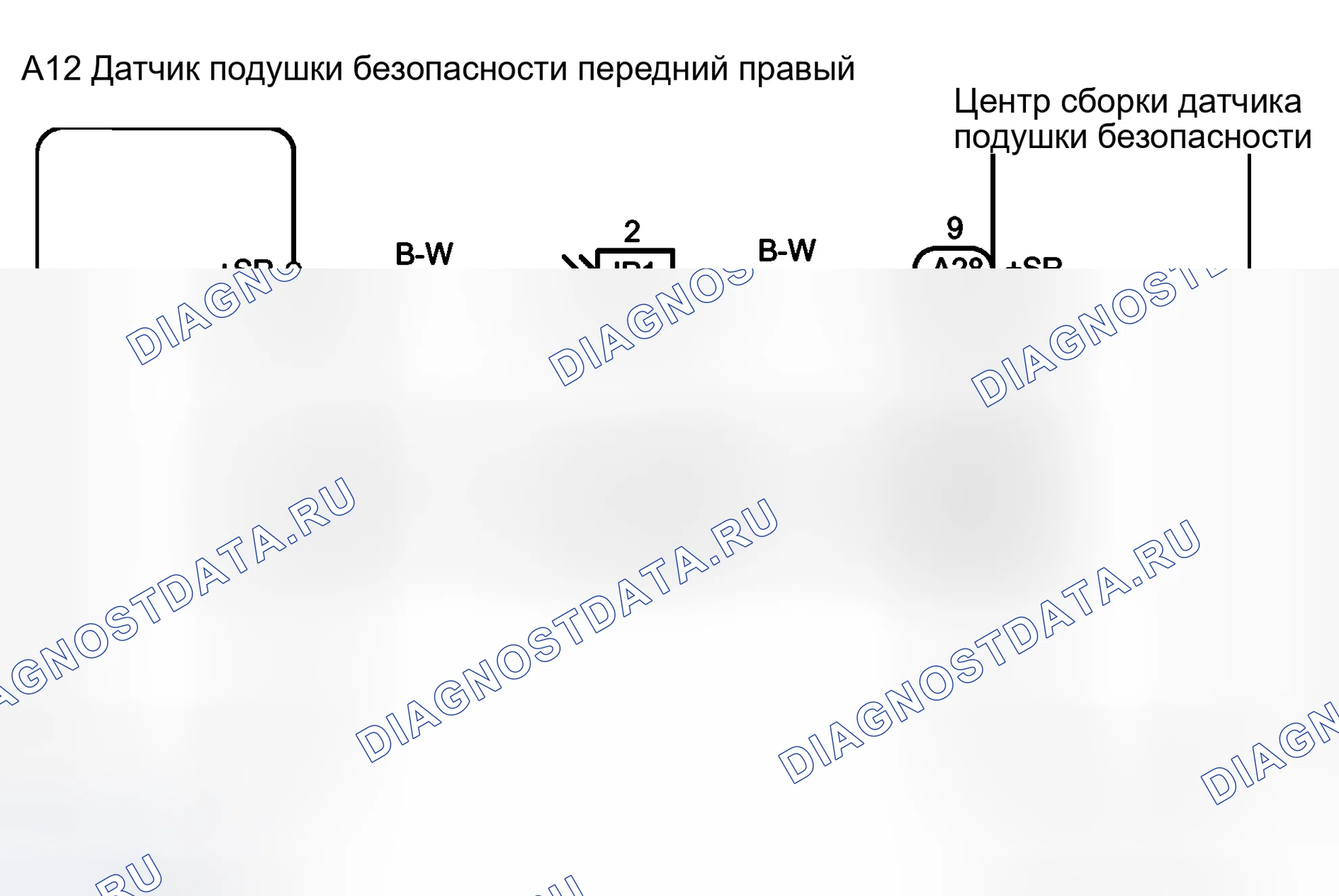 Рис. 336: электросхема. Honda Accord VI