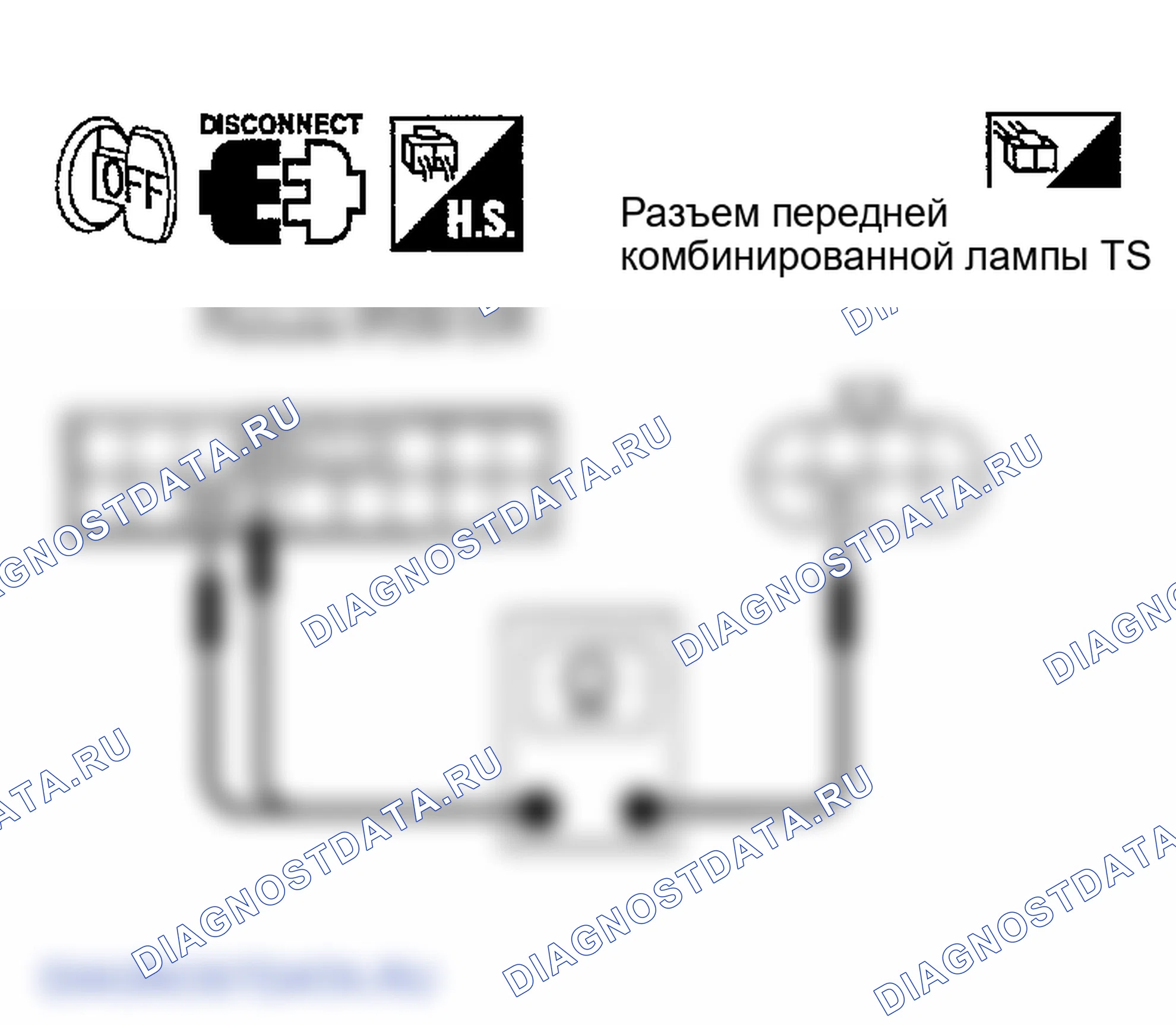 Рис. 226: Фара ближнего света не освещает (с одной стороны). Infiniti FX45 I