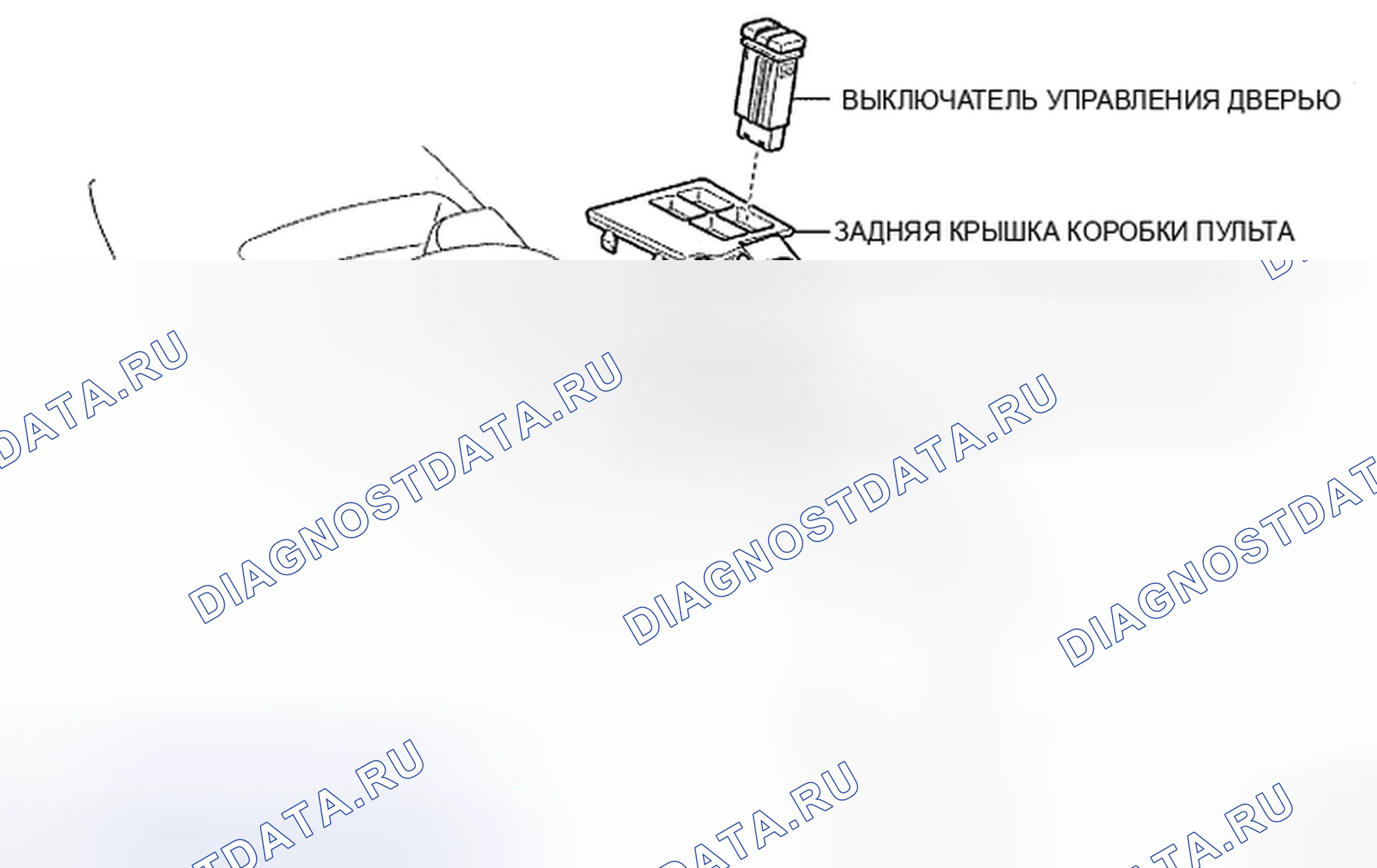 Рис. 96: КОМПОНЕНТЫ. Toyota Yaris II
