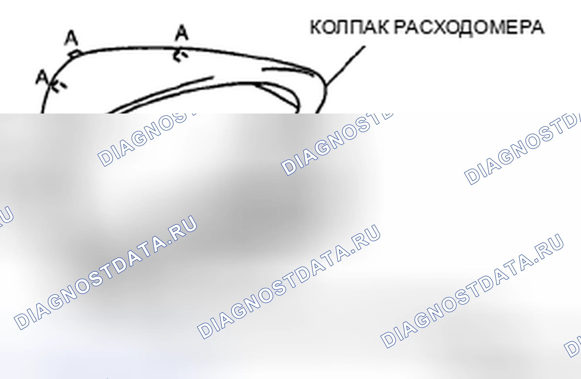 Рис. 37: СНЯТИЕ / УСТАНОВКА КРЫШКИ РАСХОДОМЕРА. Audi R8 I