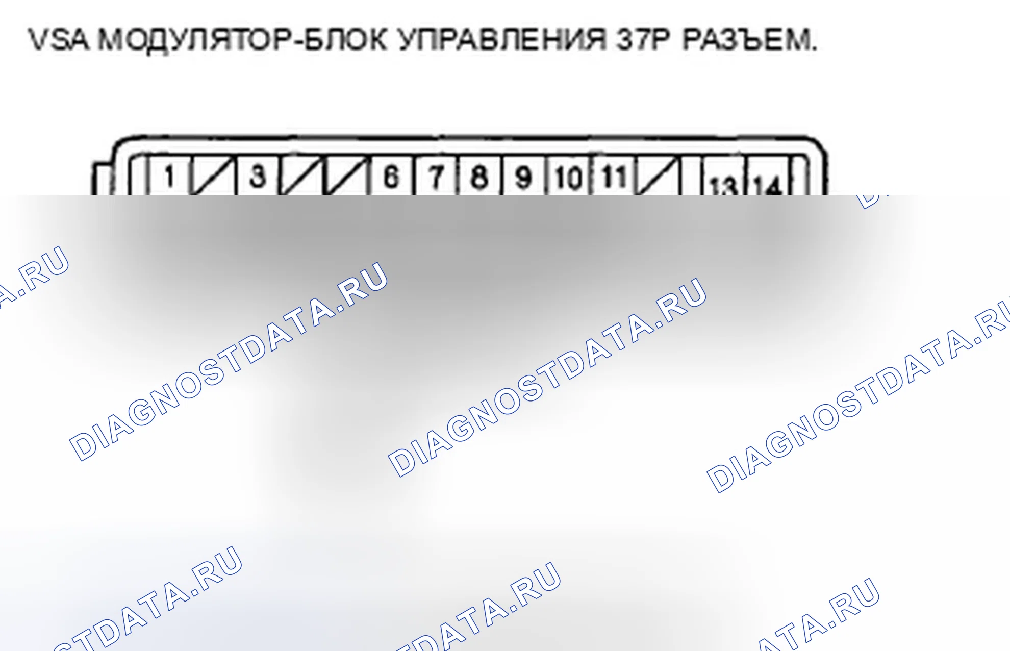 Рис. 160. Honda Civic VIII