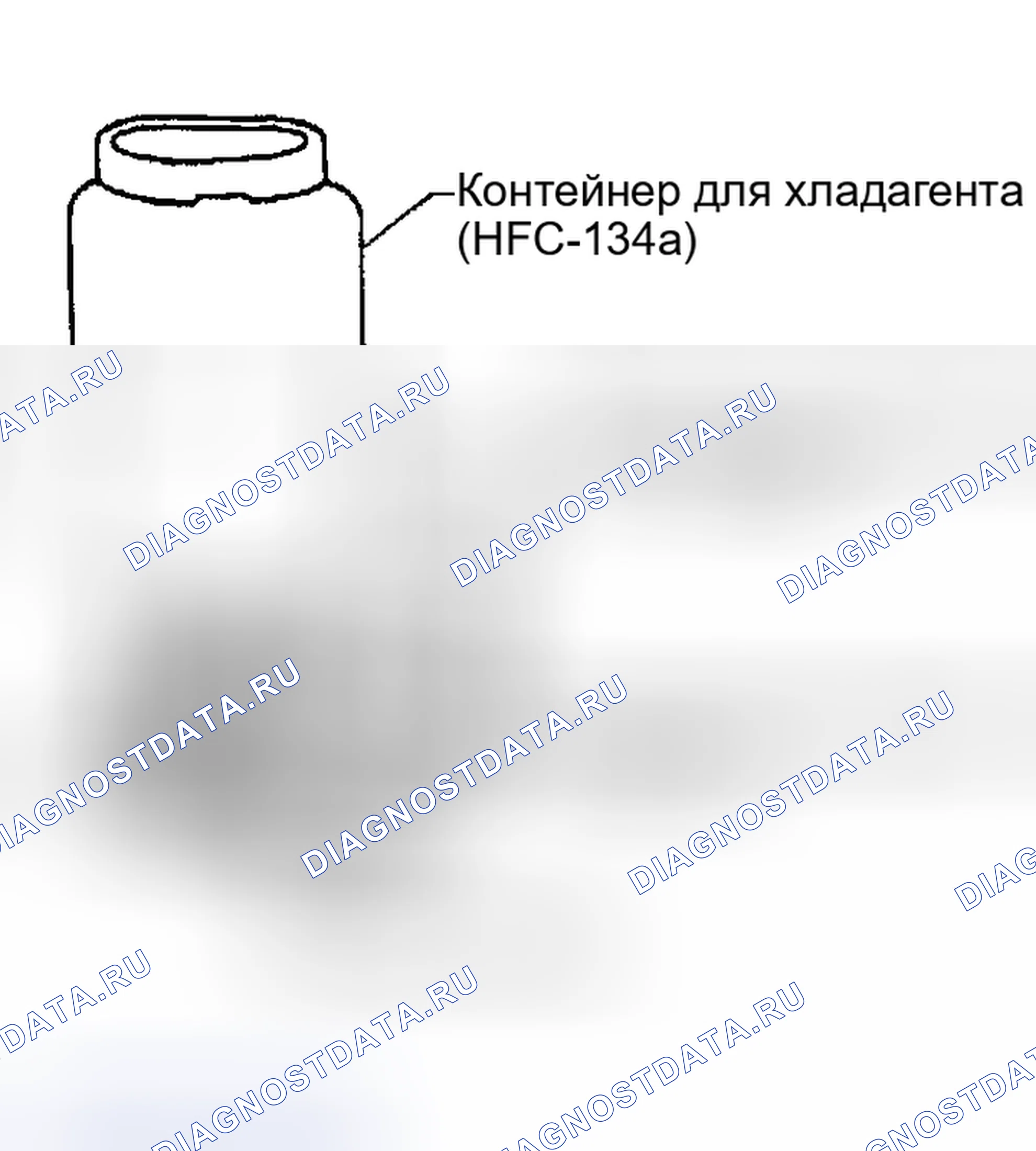 Рис. 189: ВЕСОВАЯ ШКАЛА ХЛАДАГЕНТА. Nissan Altima L31