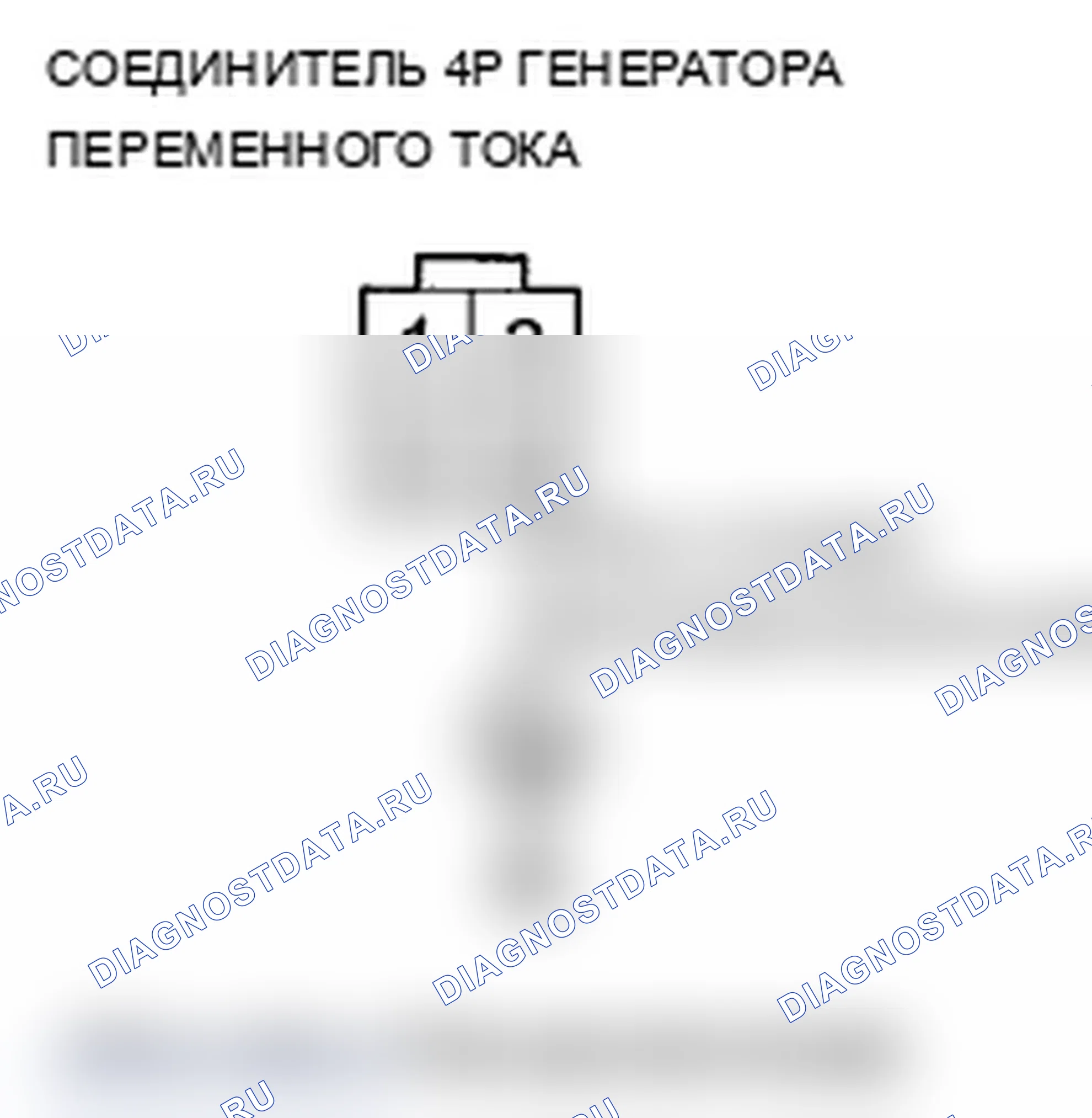 Рис. 253. Acura TL IV