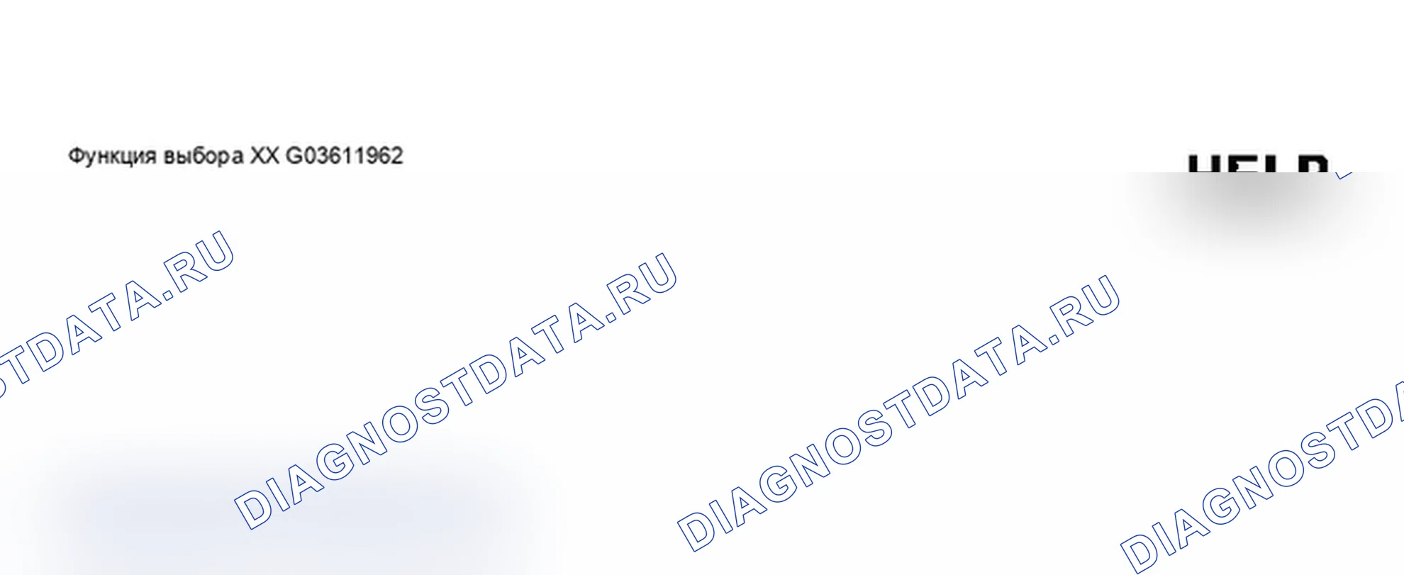 Рис. 120: Окно Identifying VAG1551 Scan Tool дисплей - Read Measuring Value Block (Определение блока измеряемых величин) (1 из 4). Audi A6 C5