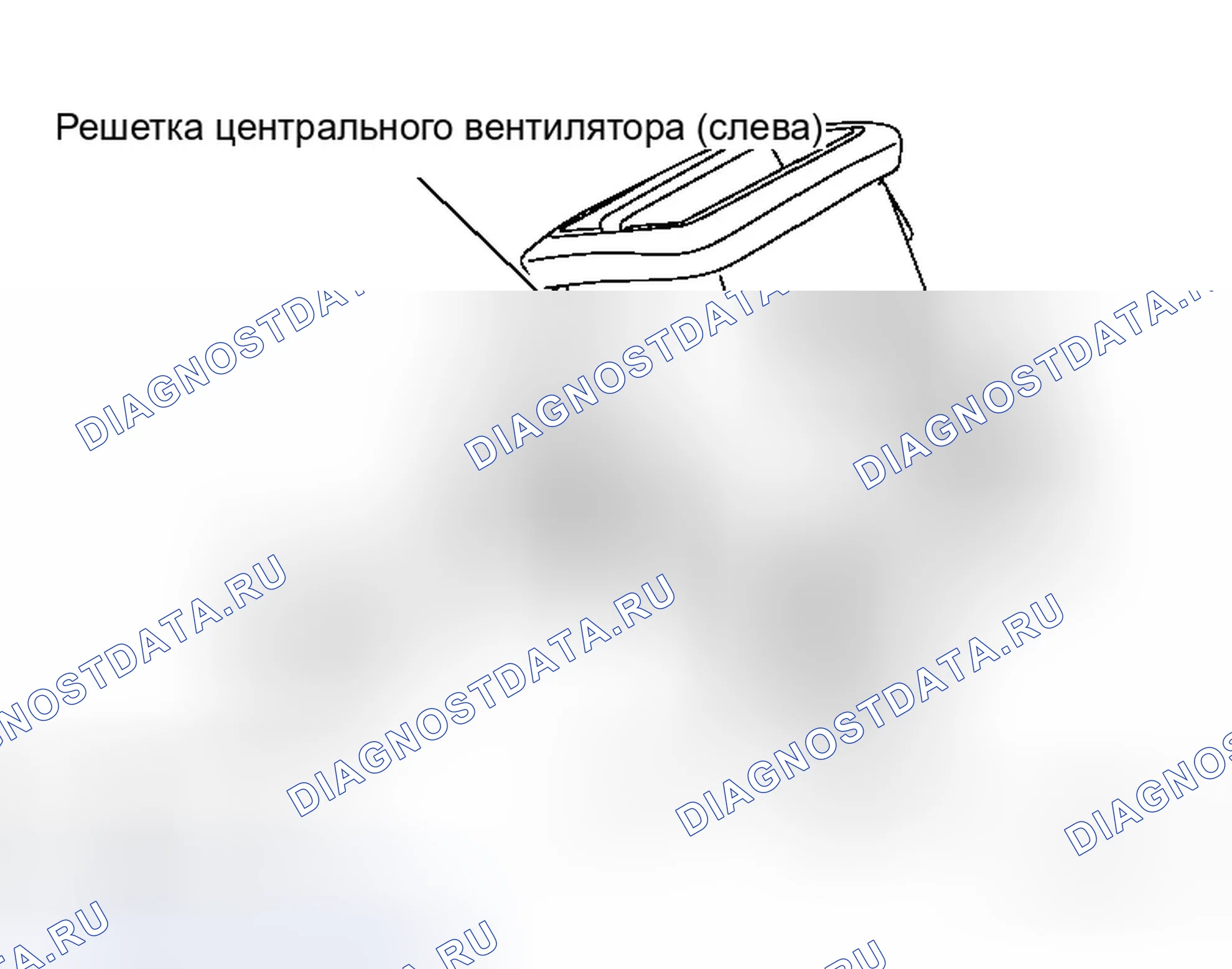 Рис. 93. Infiniti M45 III