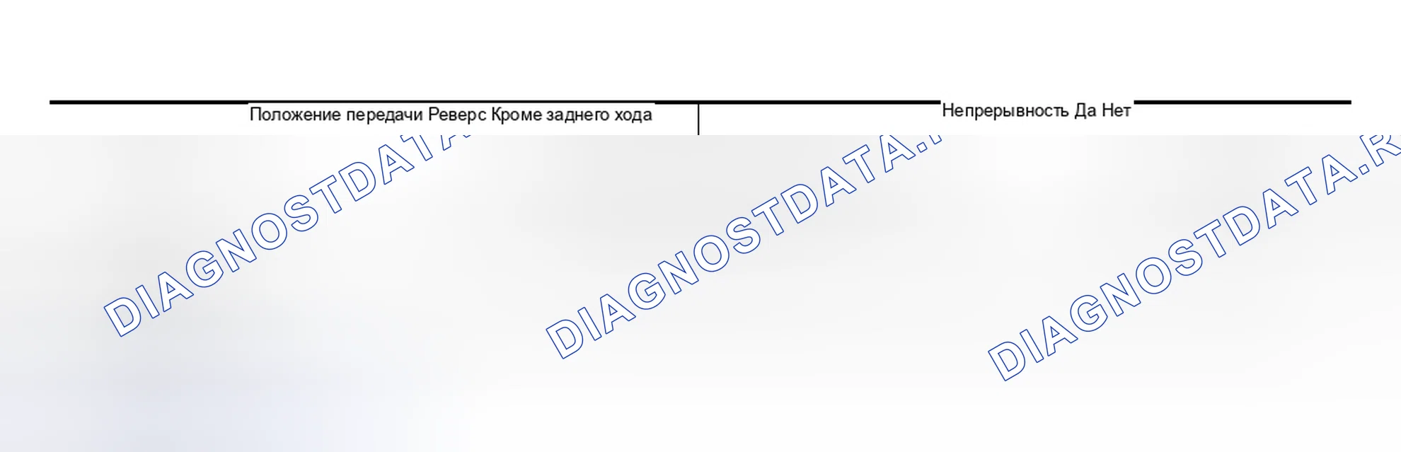 Рис. 89. Nissan Sentra B15