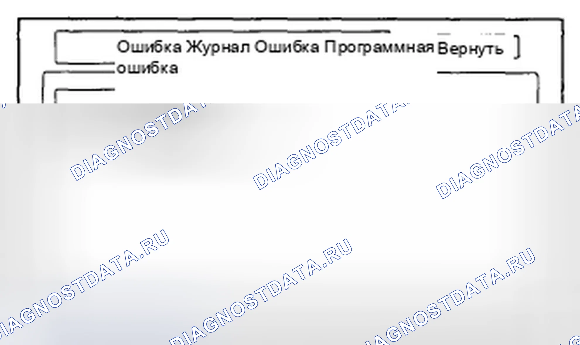 Рис. 416. Honda CR-V III рестайлинг