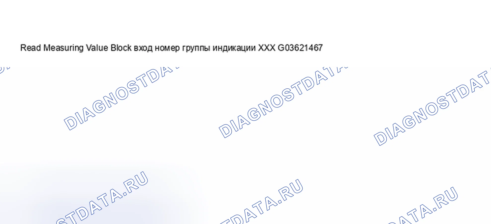 Рис. 143. Audi S8 D2 рестайлинг