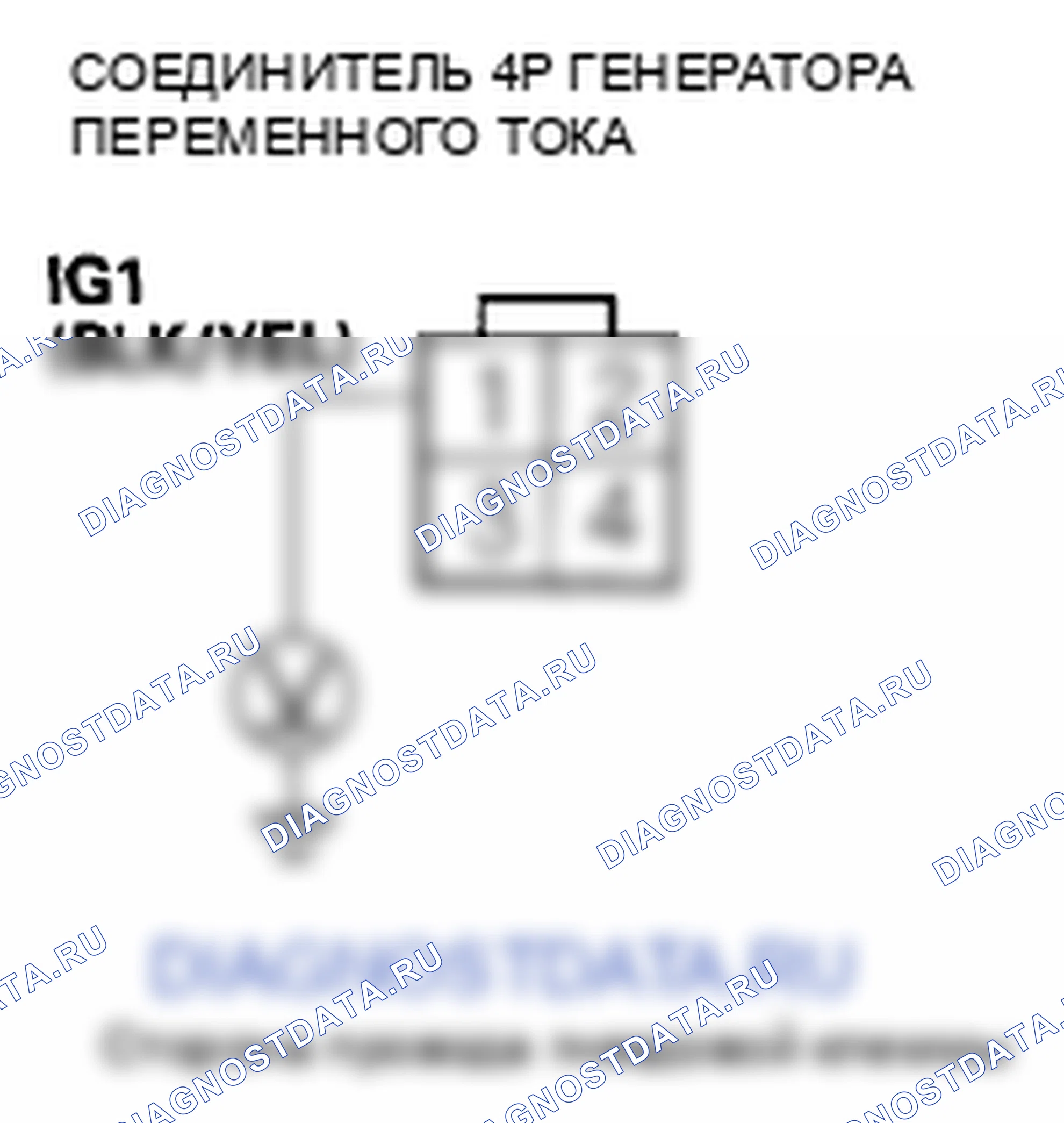 Рис. 151: расшифровка кода ошибки P16BC: низковольтная клеммная схема генератора переменного тока Fr / схема IGP. Honda Odyssey IV