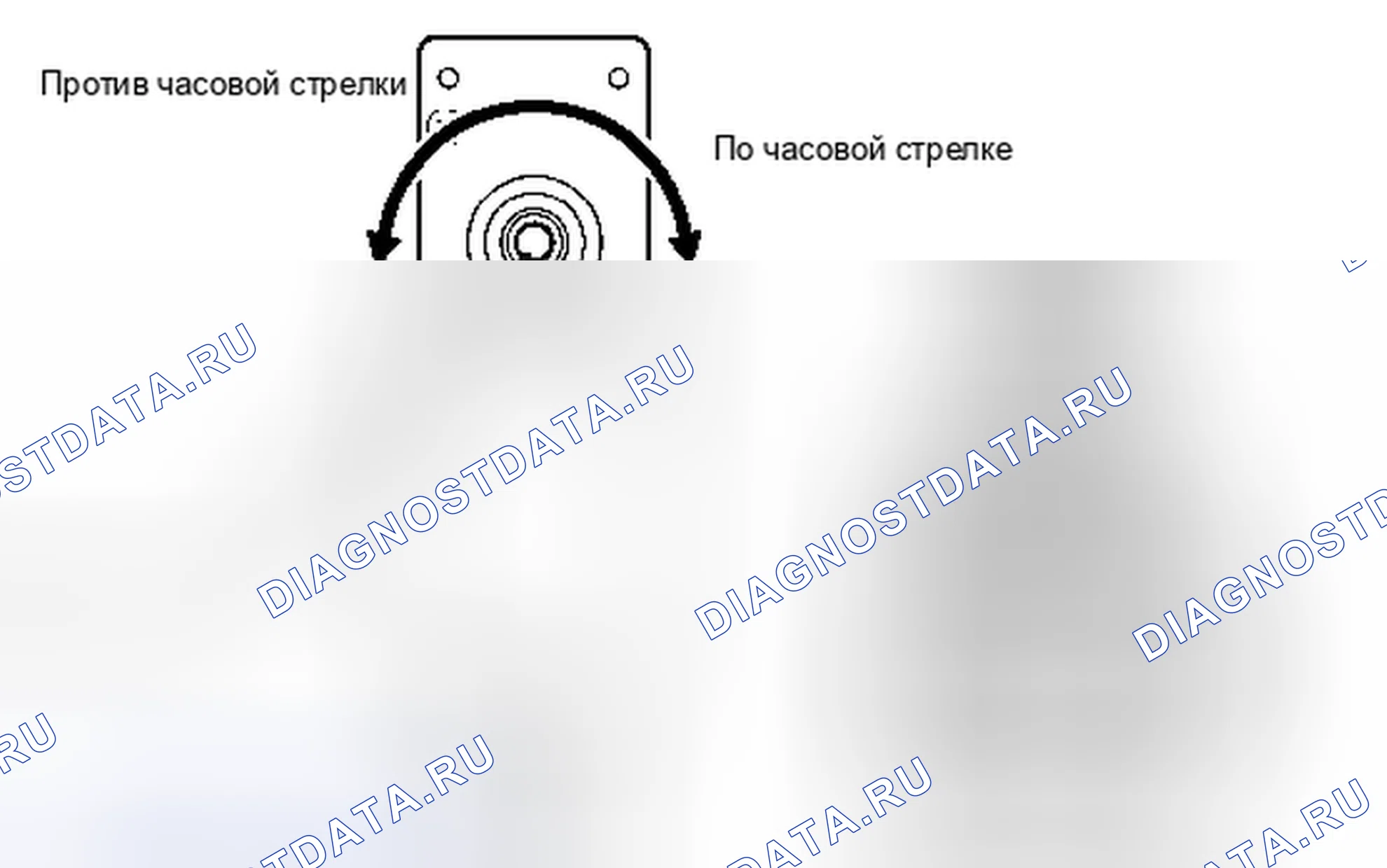 Рис. 110: ПРОВЕРКА сиденья. Haval H4 I