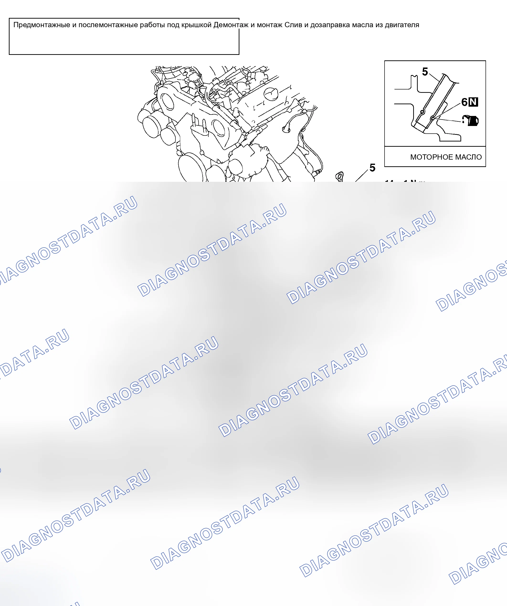 Рис. 198: ДЕМОНТАЖ И МОНТАЖ < A / T >. Honda Freed+ I