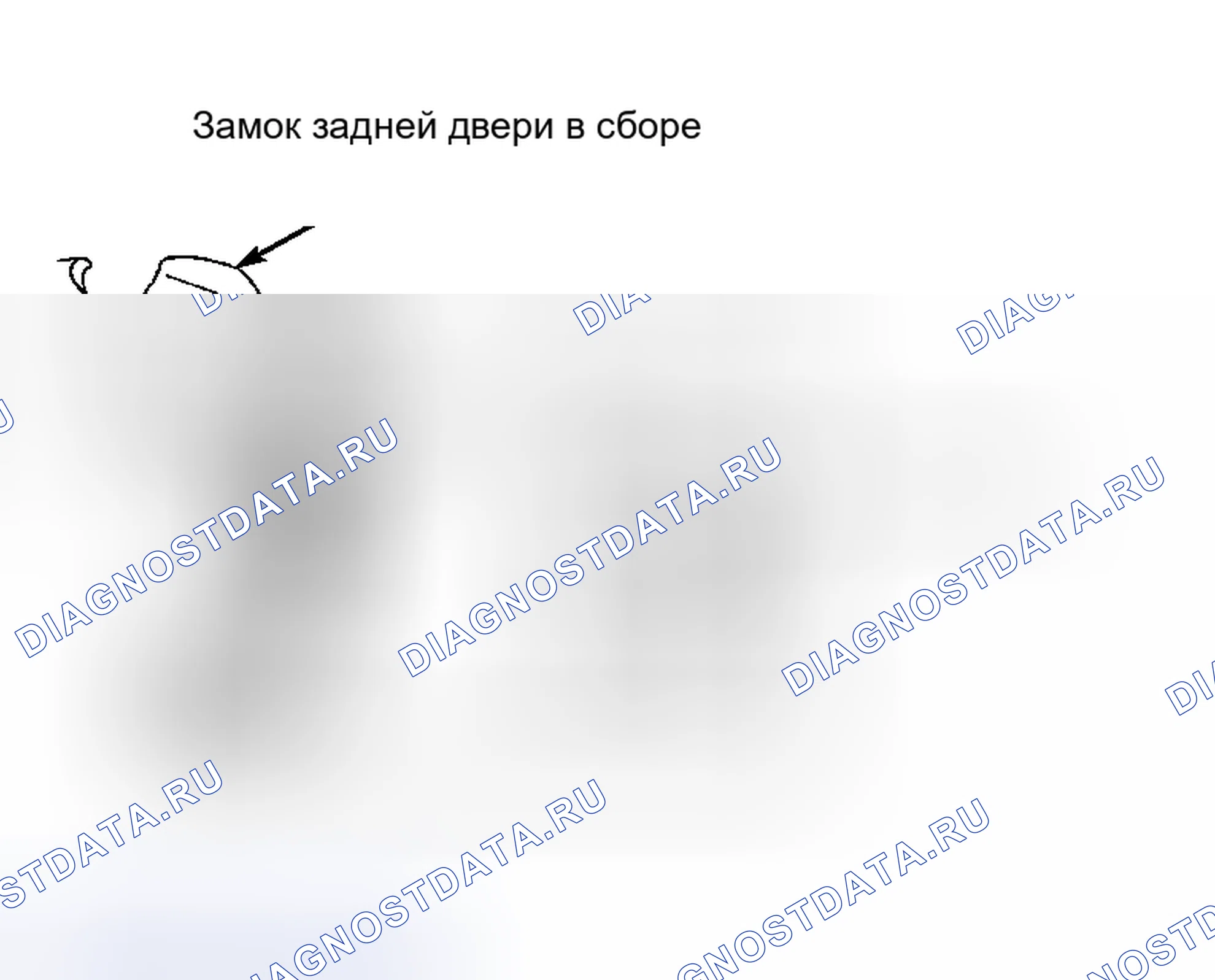 Рис. 25. Toyota Supra A80