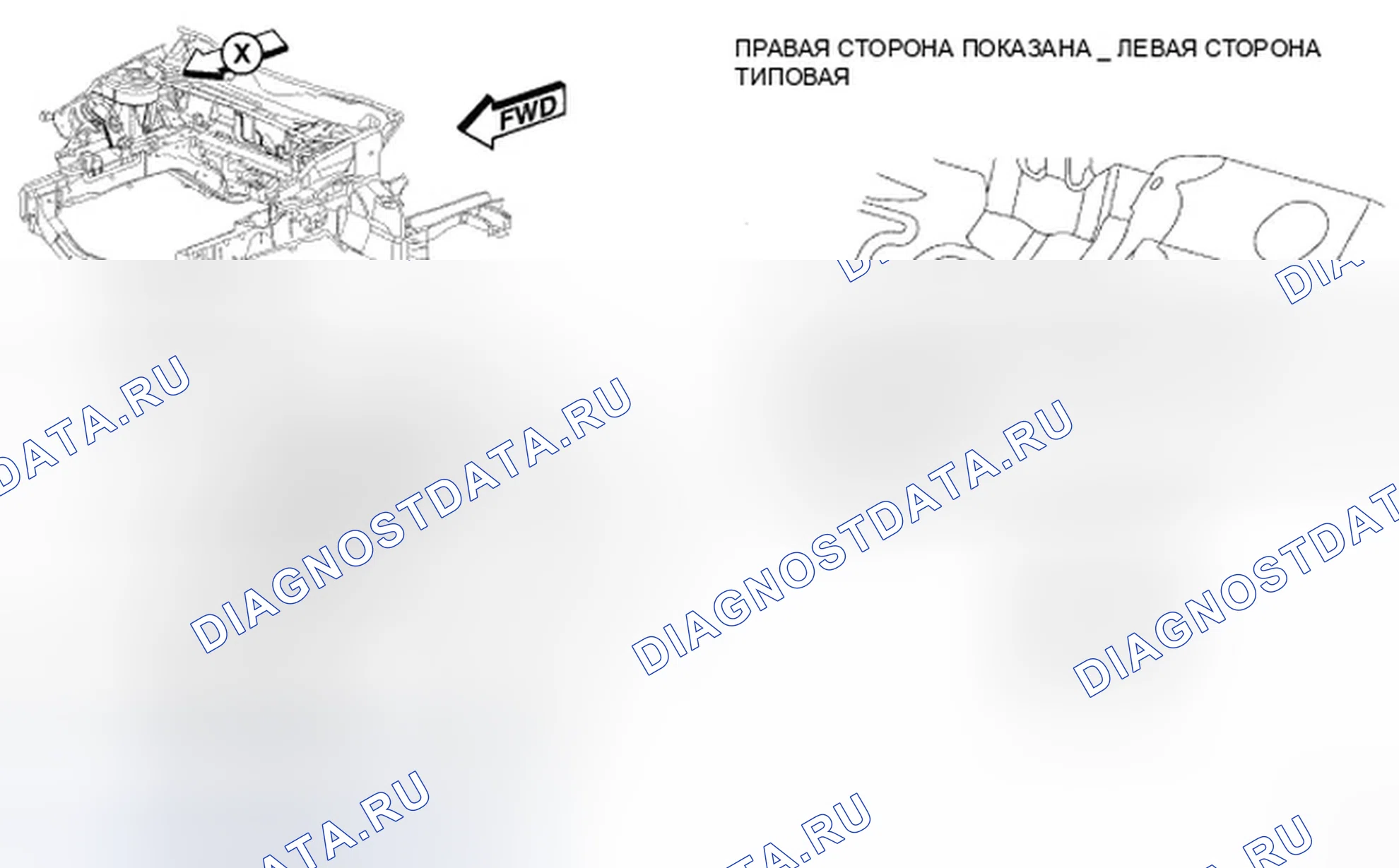 Рис. 260. Dodge Avenger II