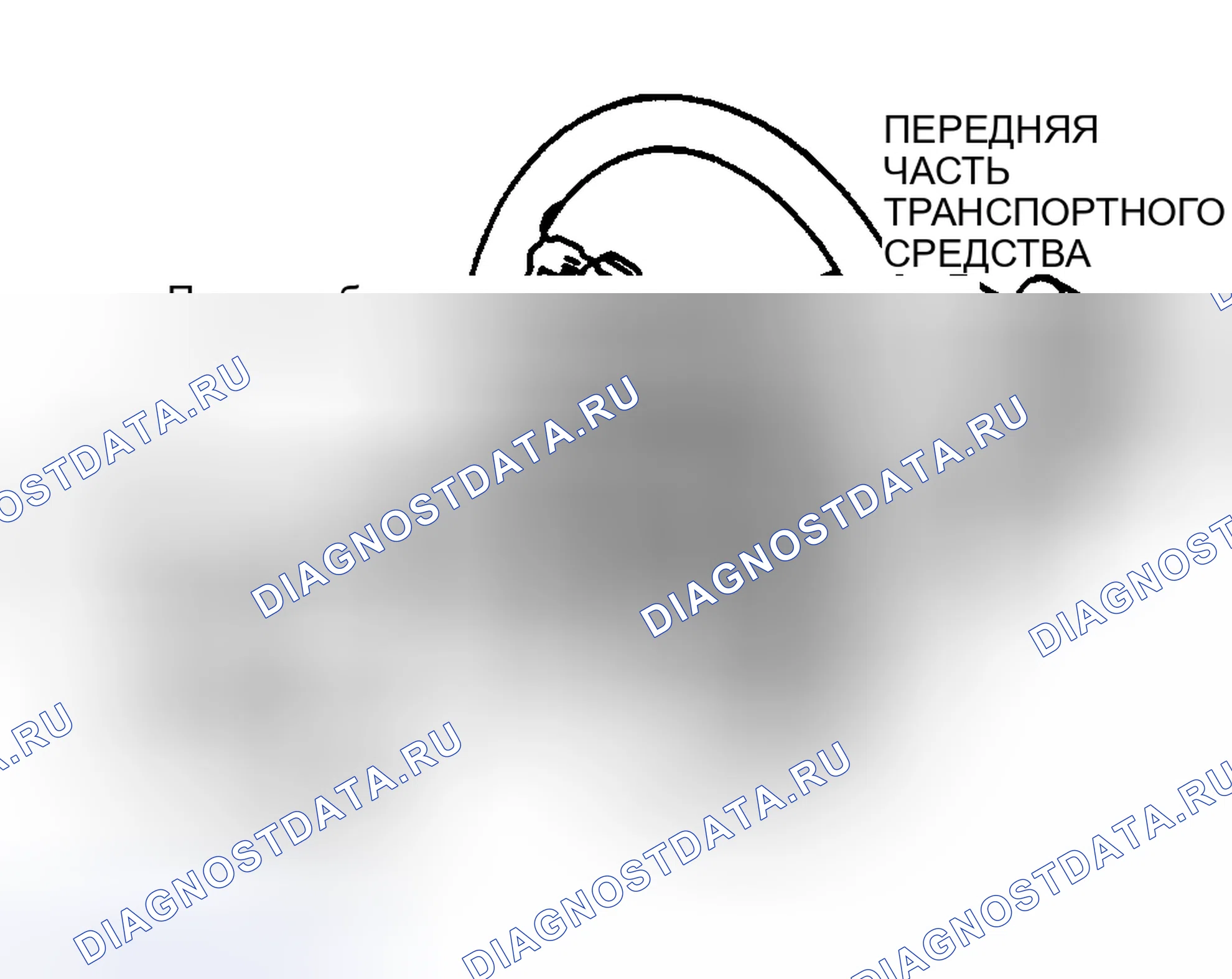 Рис. 38. Pontiac Trans Sport II