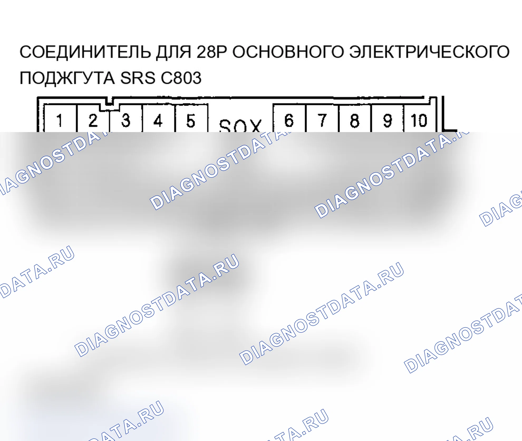 Рис. 152. Acura MDX I