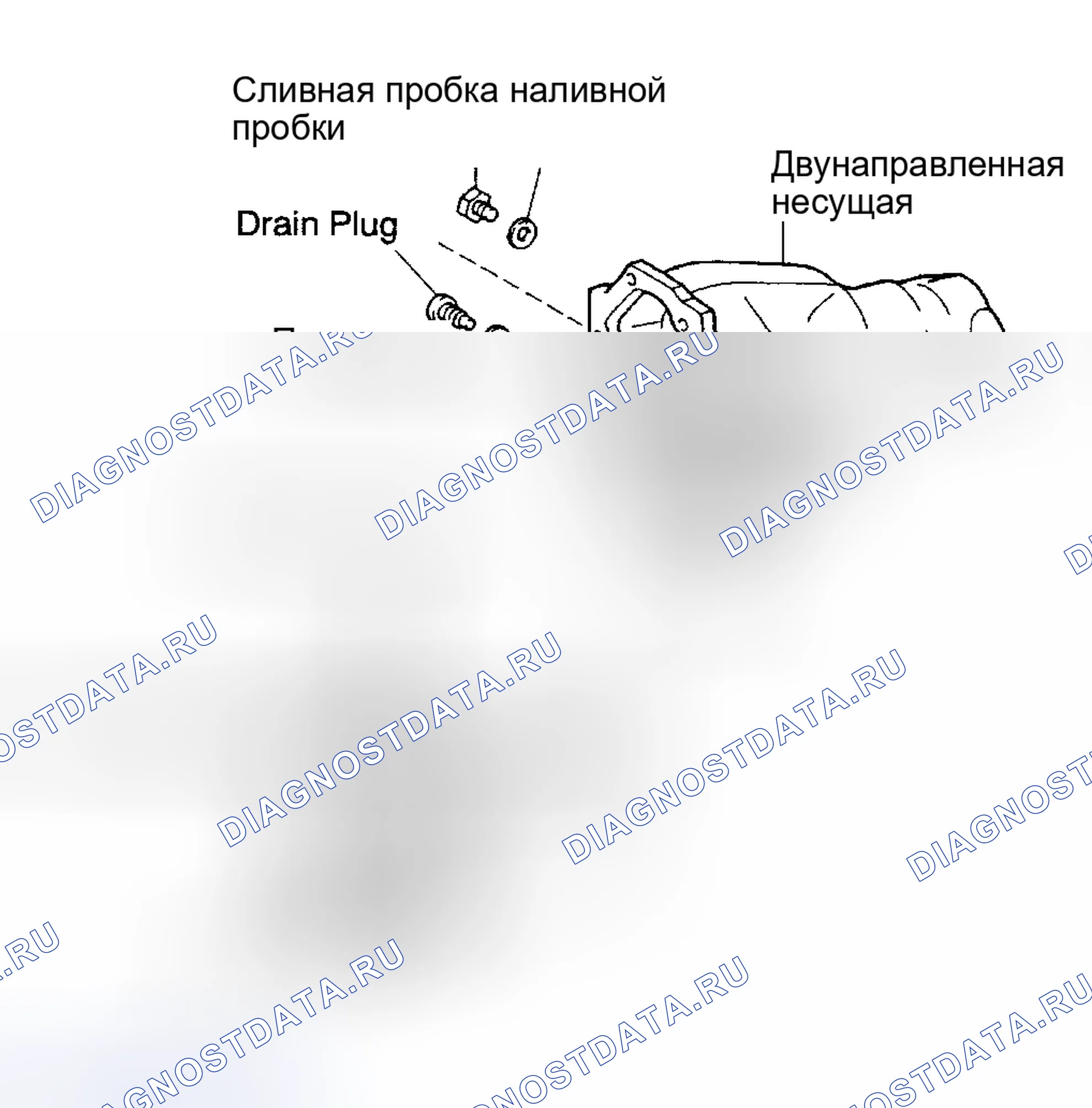 Рис. 152: Передний дифференциал. Haval H9 I рестайлинг