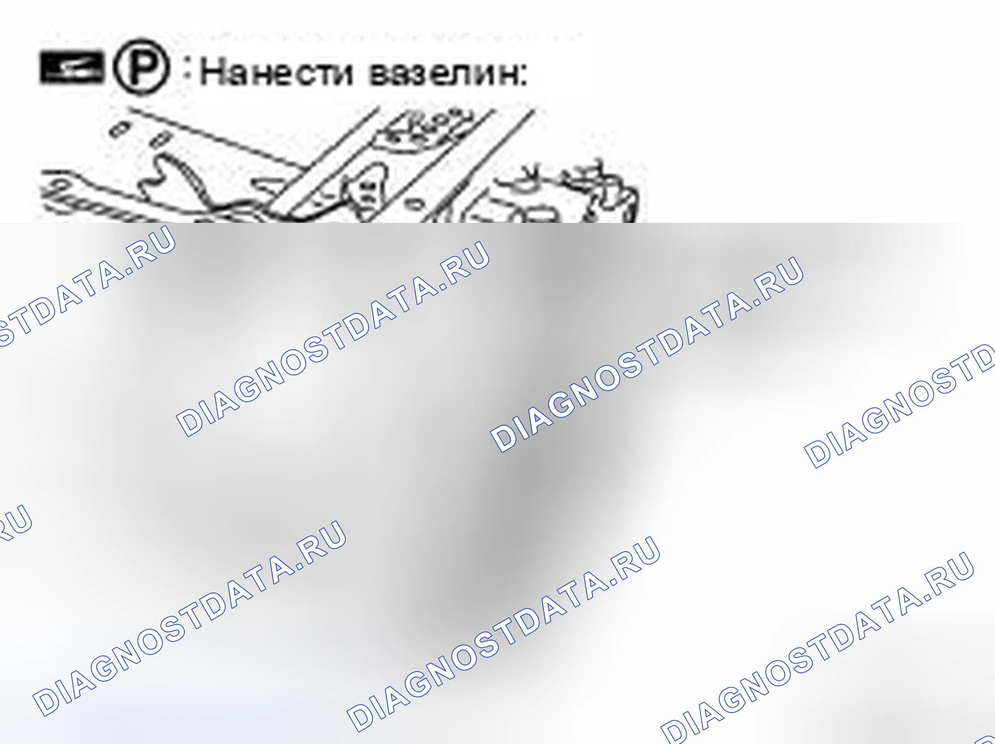 Рис. 202. Infiniti M37 IV