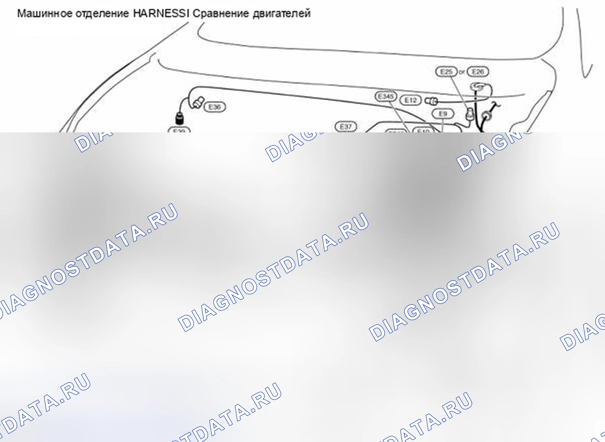 Рис. 91: МОТОРНЫЙ ОТСЕК. Honda Inspire I