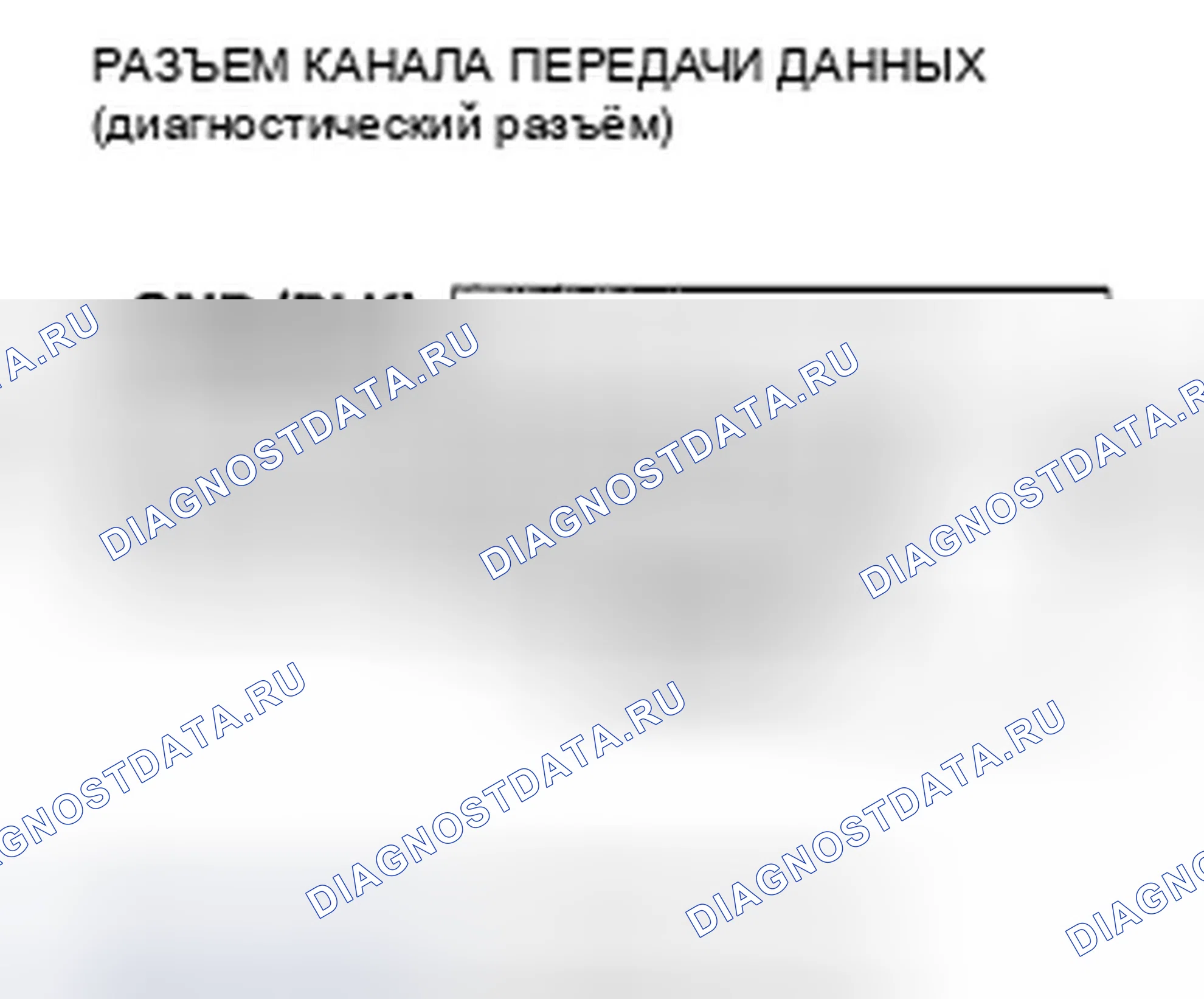 Рис. 250. Honda Insight ZE2