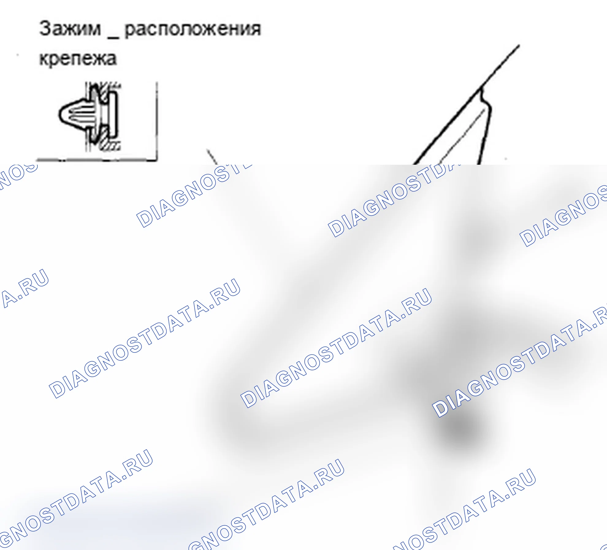 Рис. 5: Замена угловой обрезки стойки A. Acura MDX II рестайлинг