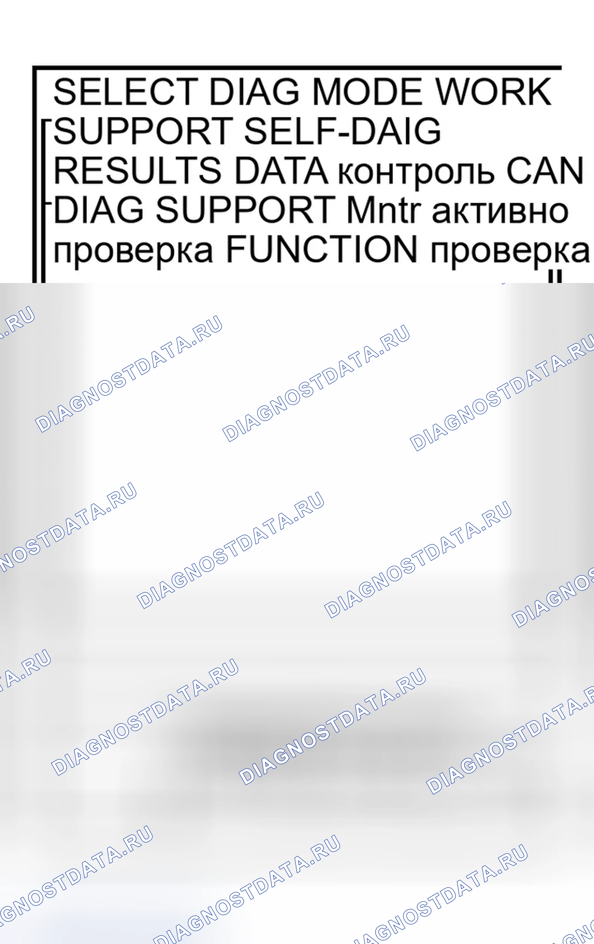 Рис. 179. Infiniti G35 III
