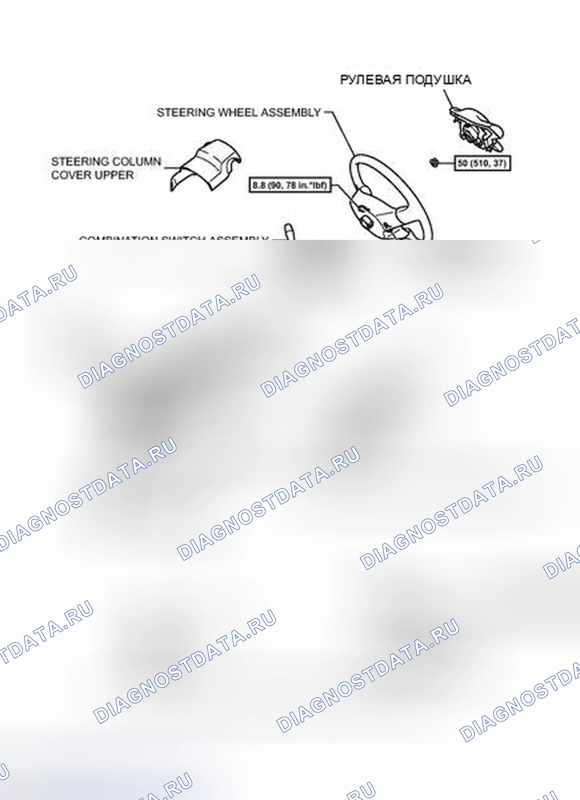 Рис. 56: ИЛЛЮСТРАЦИЯ. Toyota Yaris III