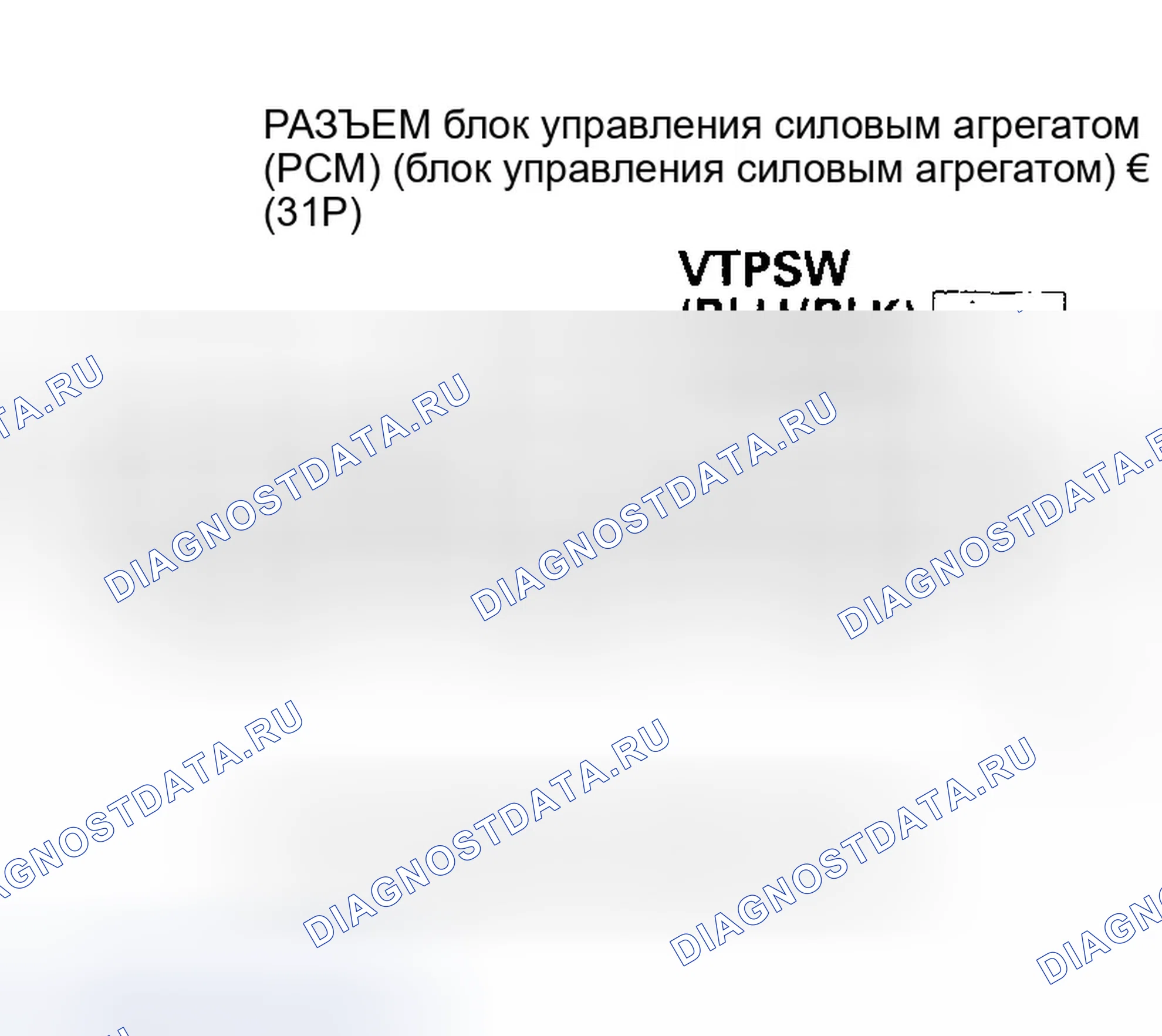 Рис. 165. Honda Pilot I