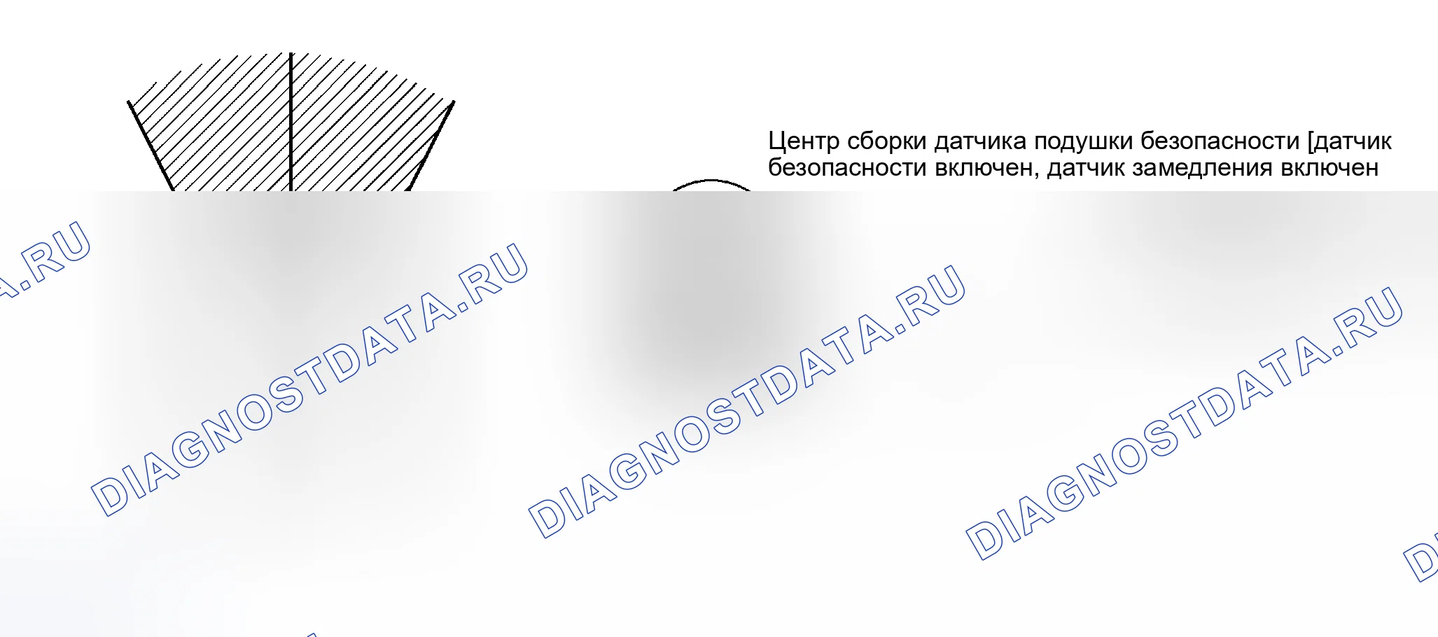 Рис. 397: ОПИСАНИЕ подушки безопасности. Lexus RX II