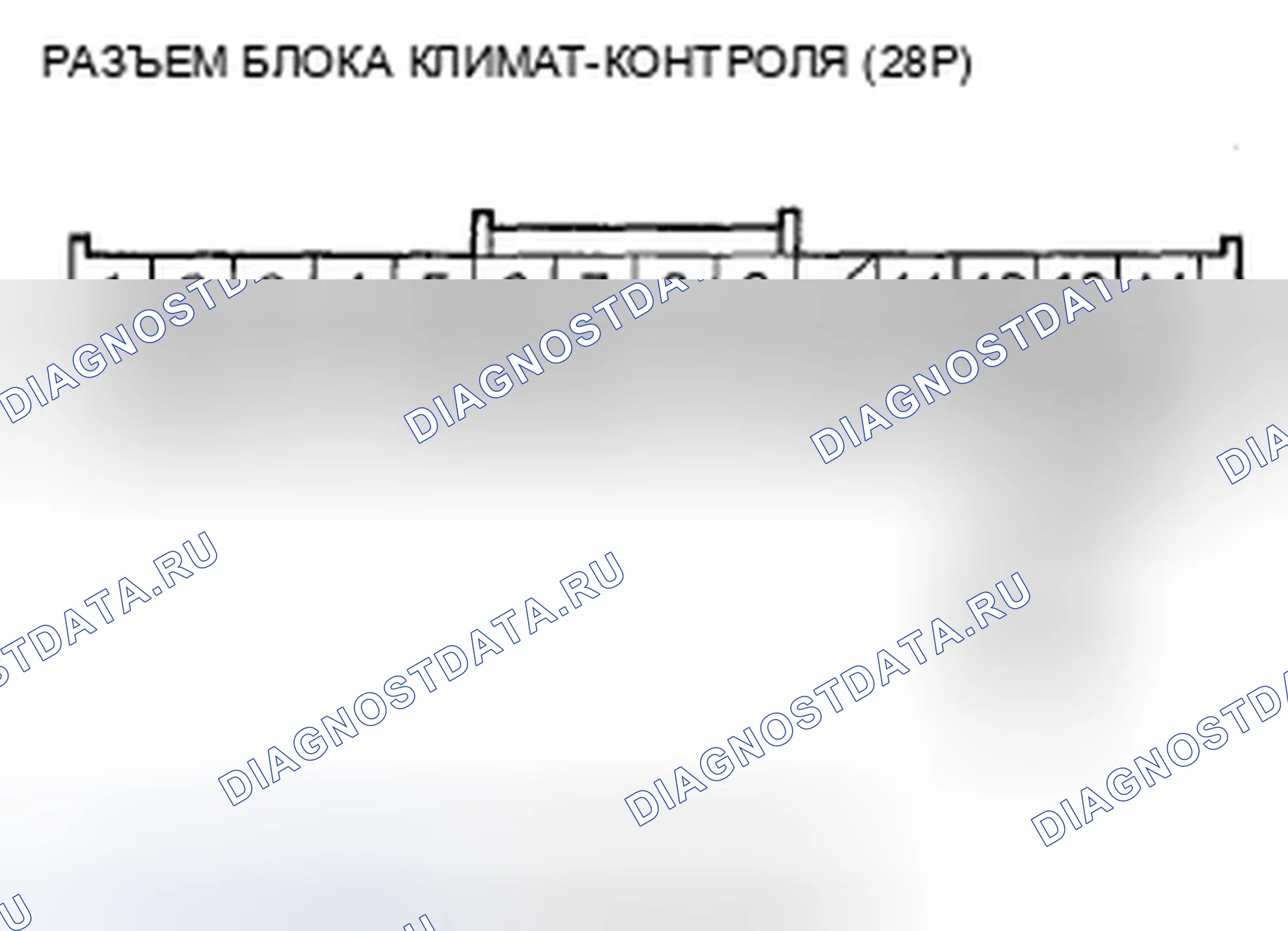 Рис. 349: Индикаторы расшифровка кода ошибки B1226 или расшифровка кода ошибки B и AUTO: короткое замыкание в цепи датчика температуры в автомобиле. Acura TSX II