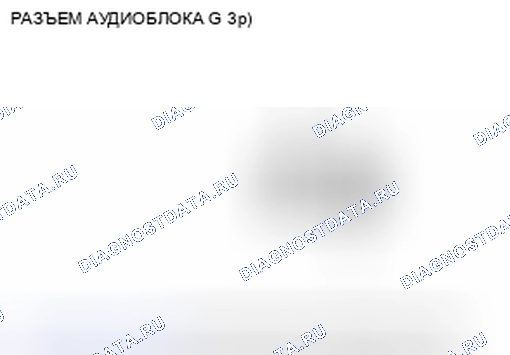 Рис. 50. Honda Civic VIII рестайлинг