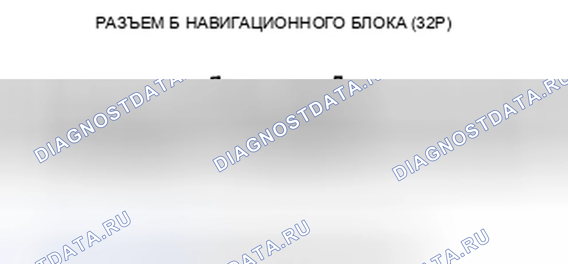 Рис. 275. Honda Accord VIII рестайлинг