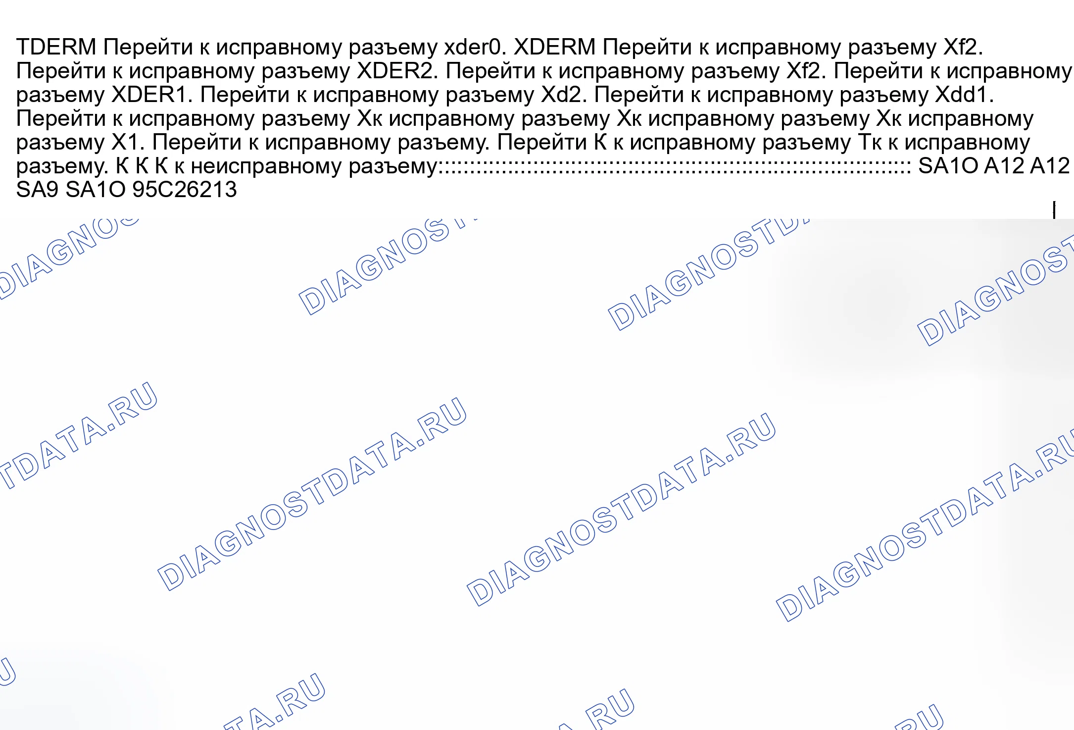 Рис. 3: Описание подушки безопасности. GMC C3500 HD 
