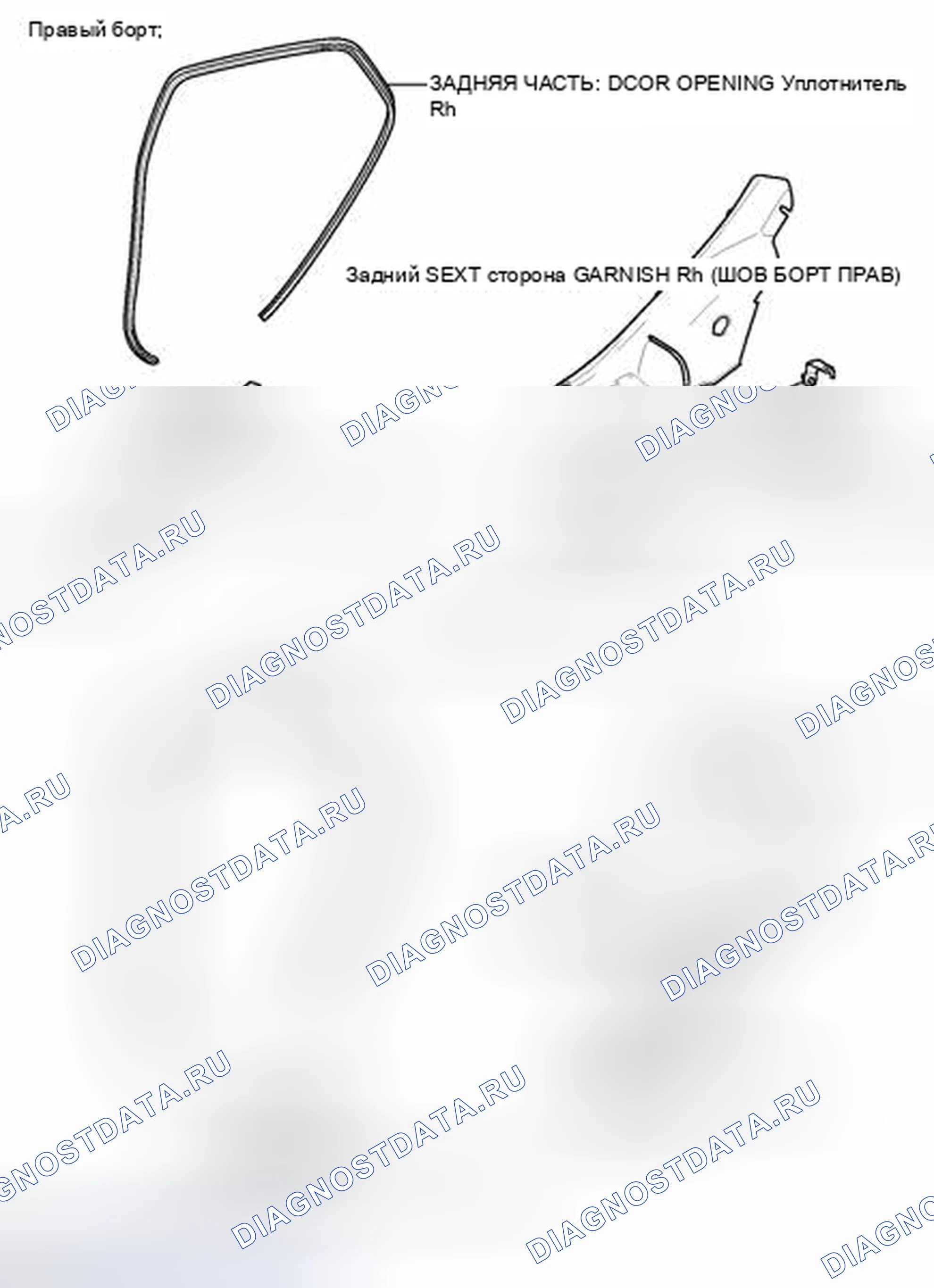 Рис. 96: ИЛЛЮСТРАЦИЯ. Toyota Matrix E140