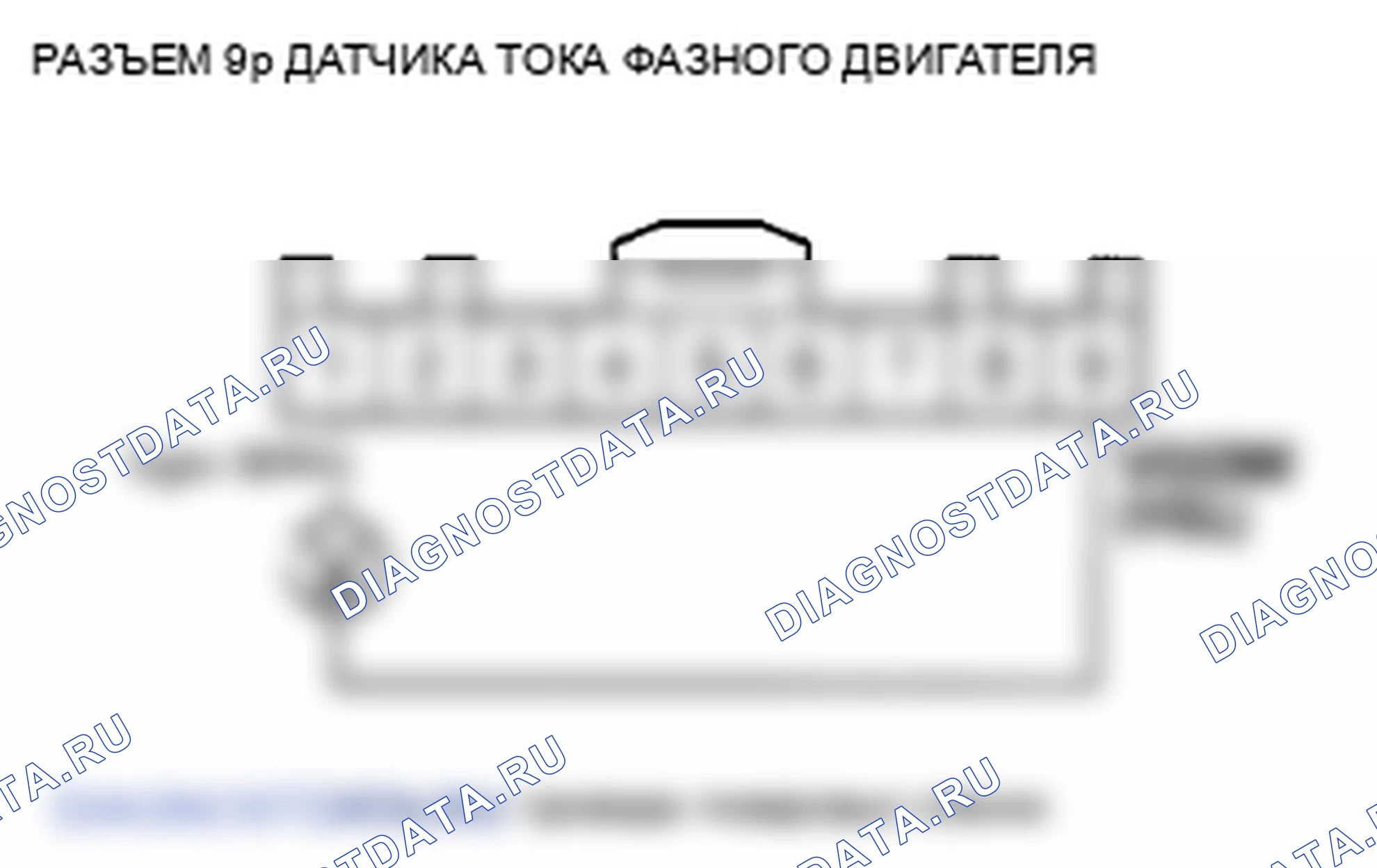 Рис. 58. Honda Insight ZE2