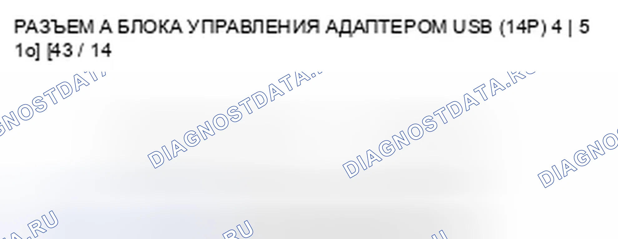Рис. 305. Honda Insight ZE2 рестайлинг