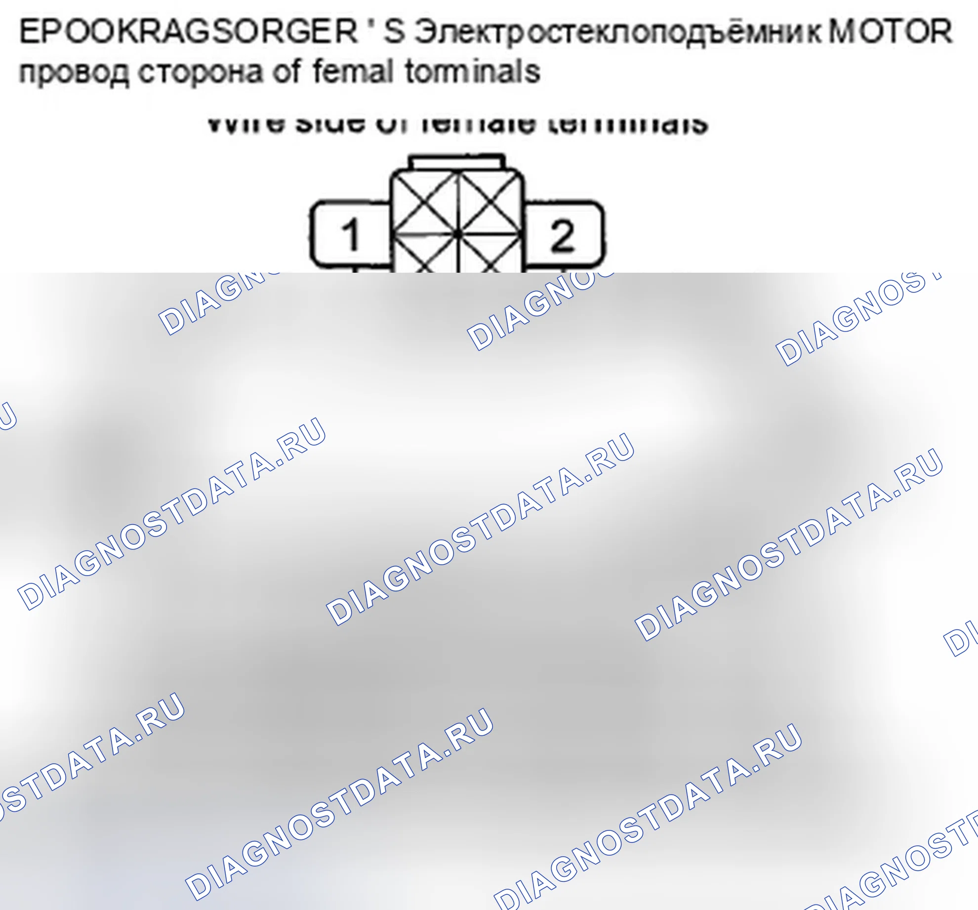Рис. 129. Honda Accord VIII рестайлинг