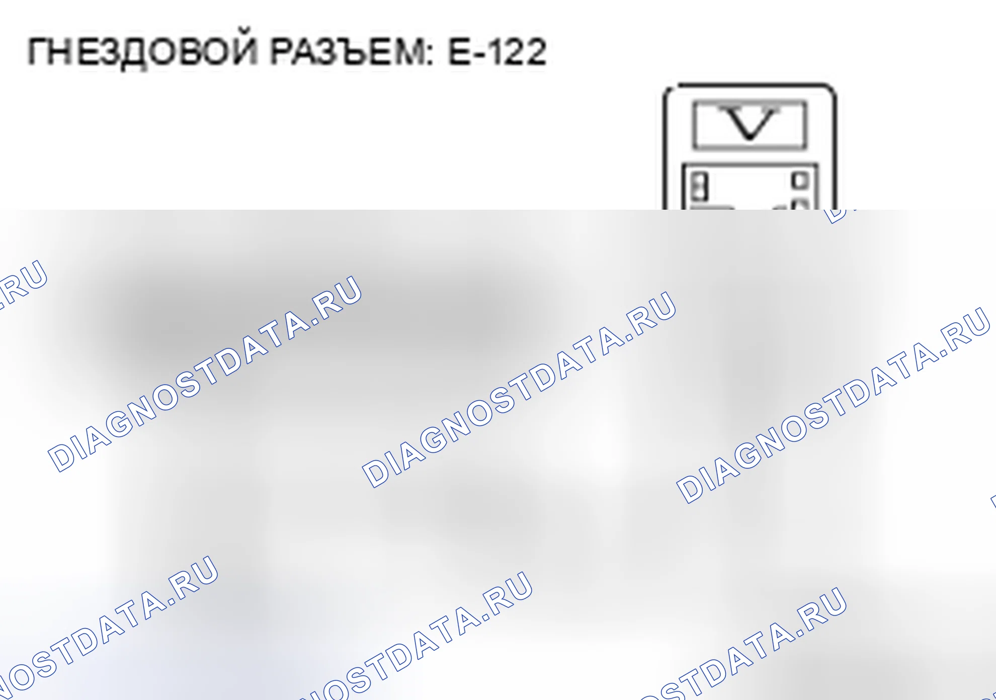 Рис. 293. Honda Grace I