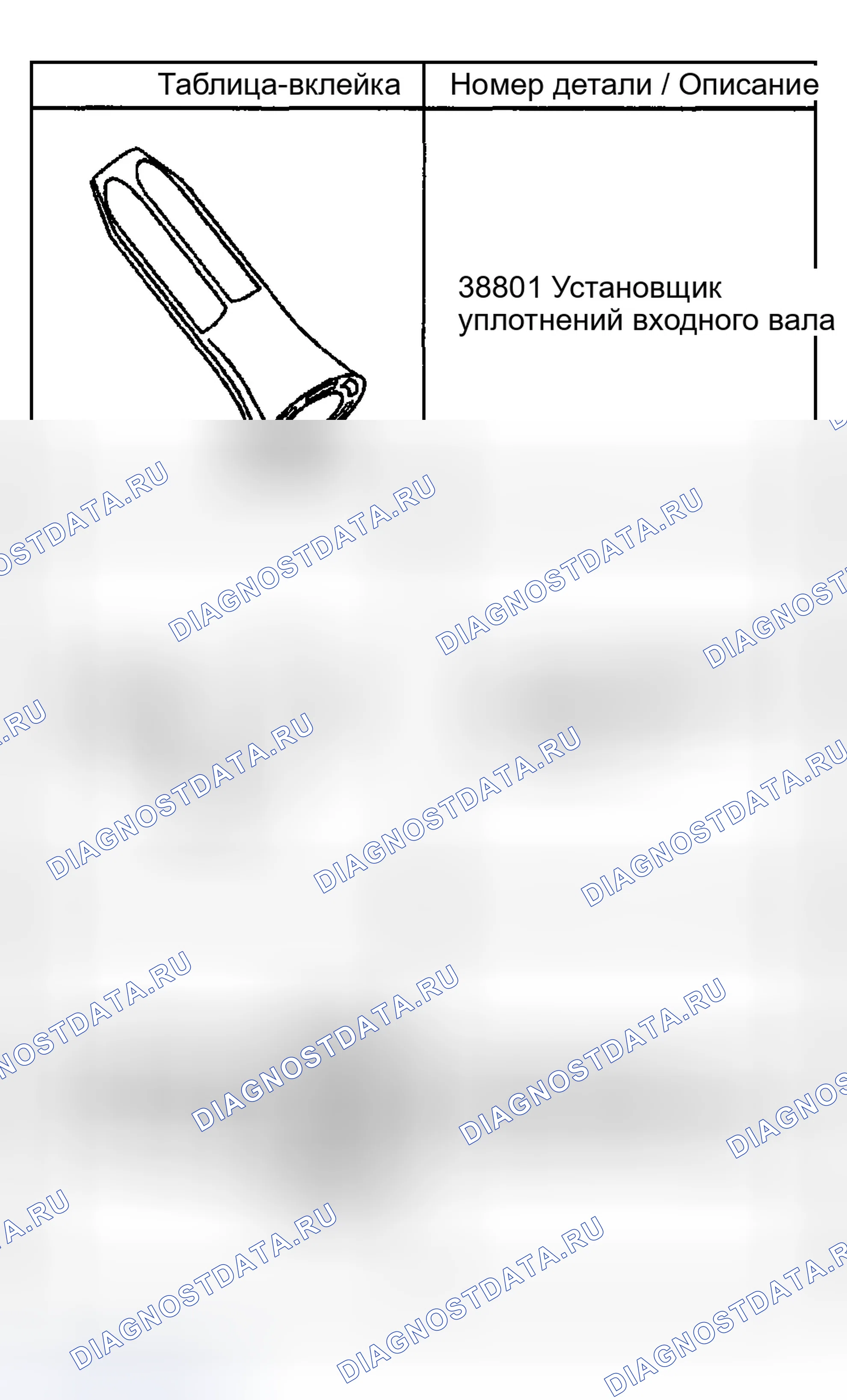 Рис. 59. GMC Sierra 2500 