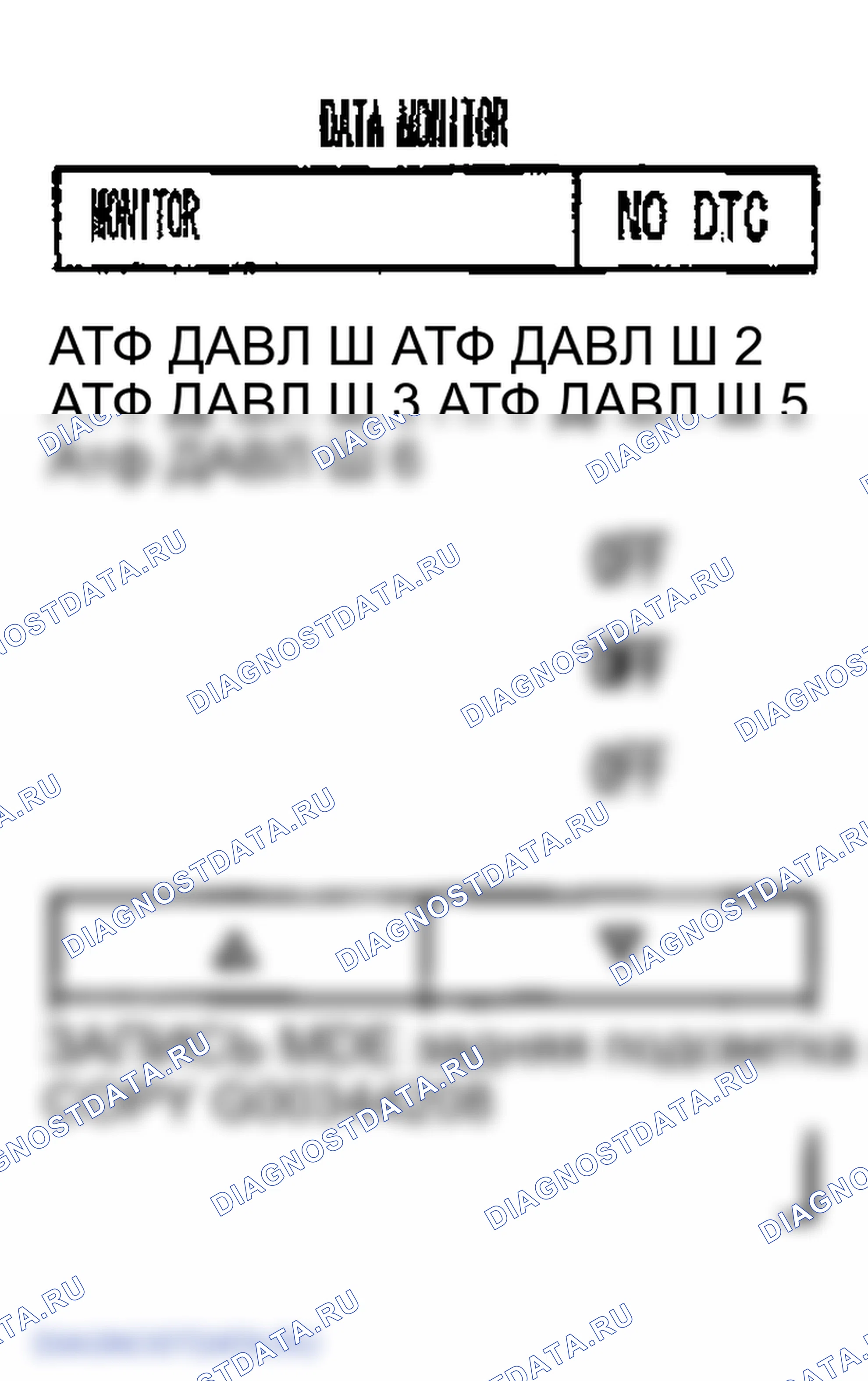 Рис. 113. Infiniti FX35 I