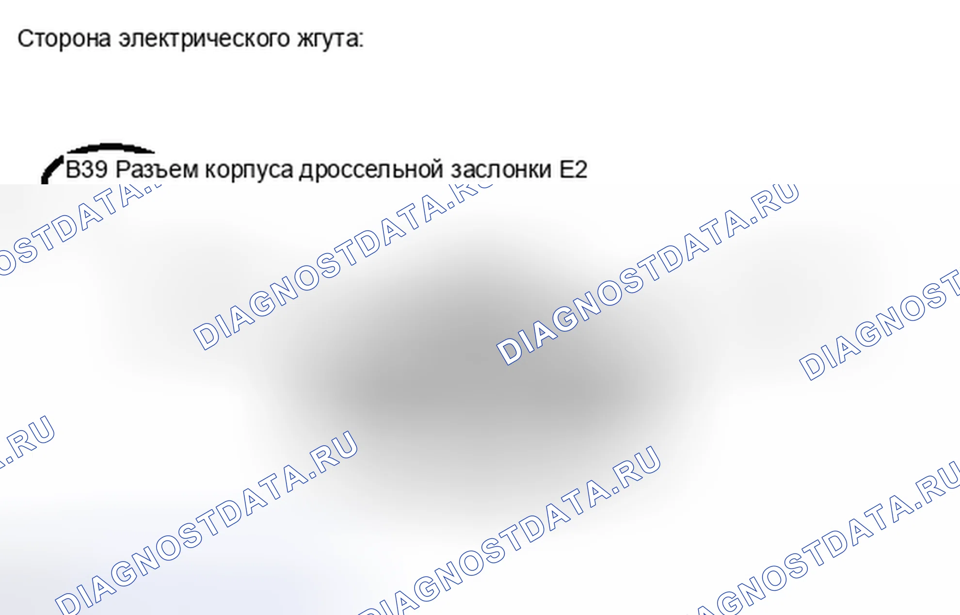 Рис. 271: ПОРЯДОК ВЫПОЛНЕНИЯ РАБОТ. Haval H4 I