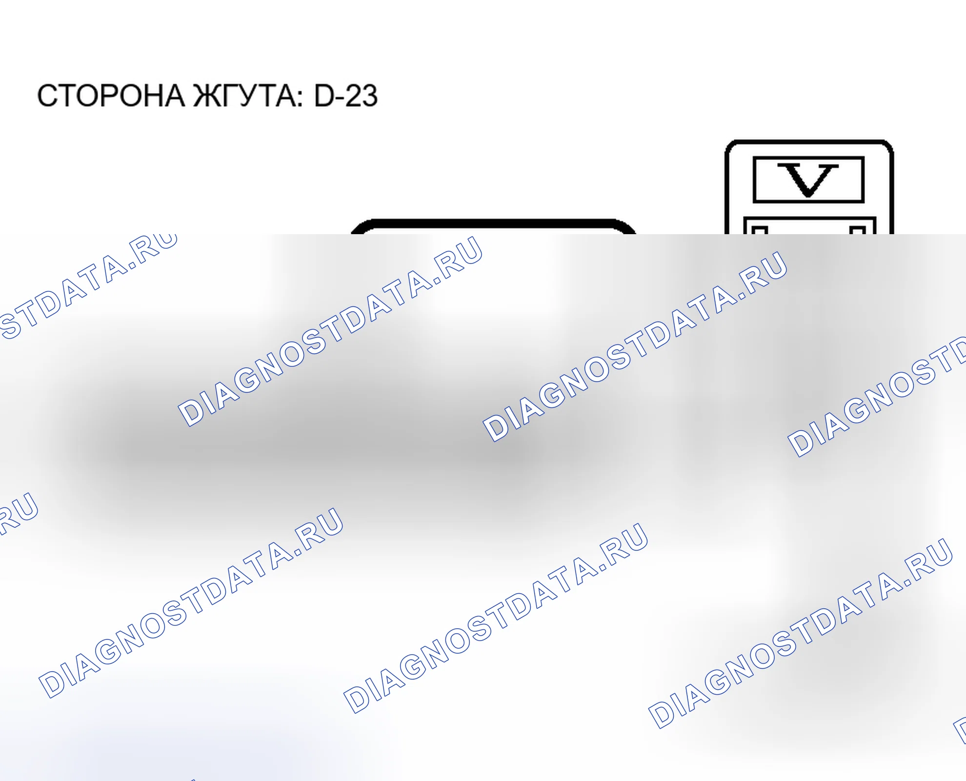 Рис. 368. Honda Grace I